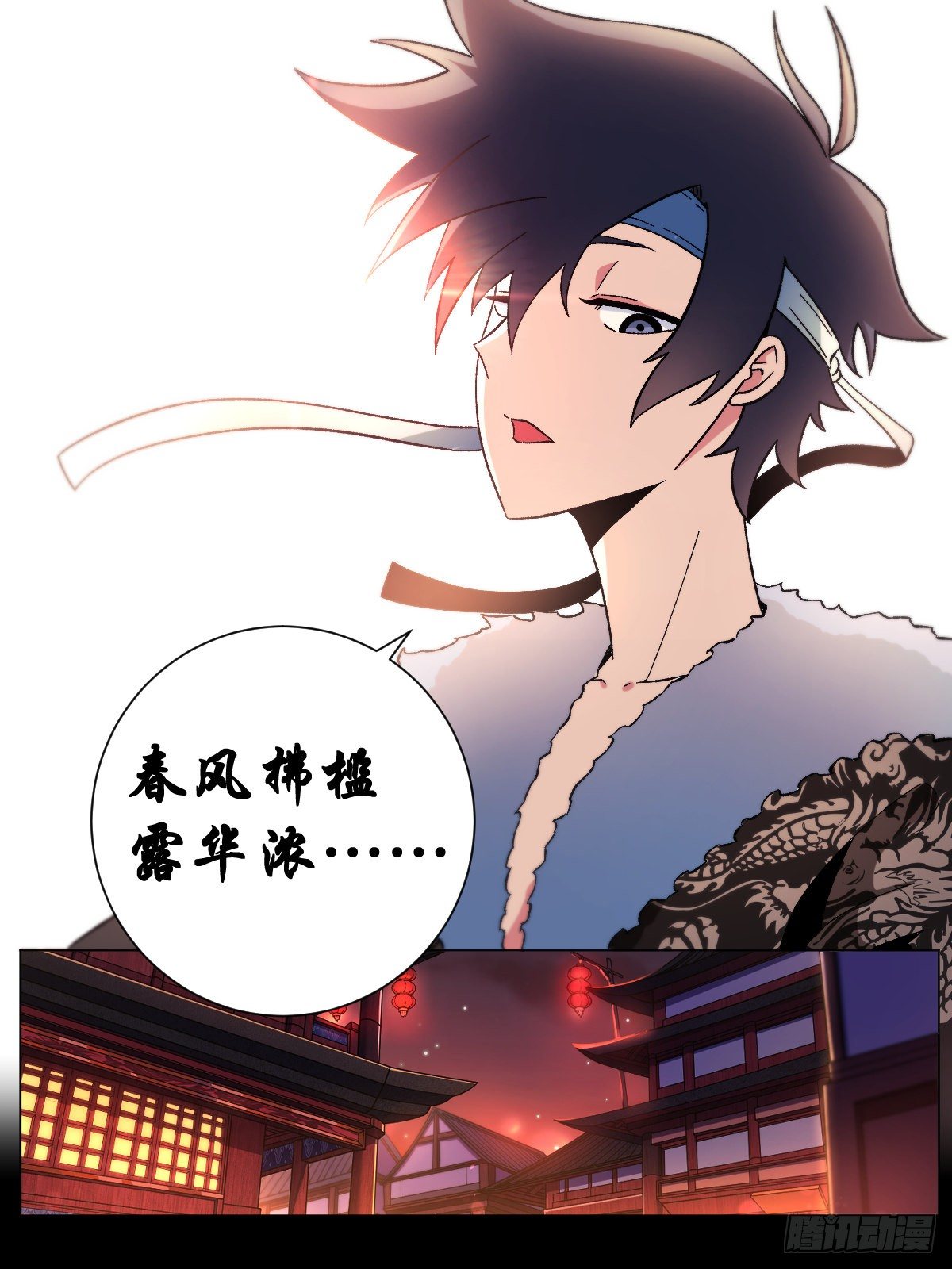 18-名垂青史2