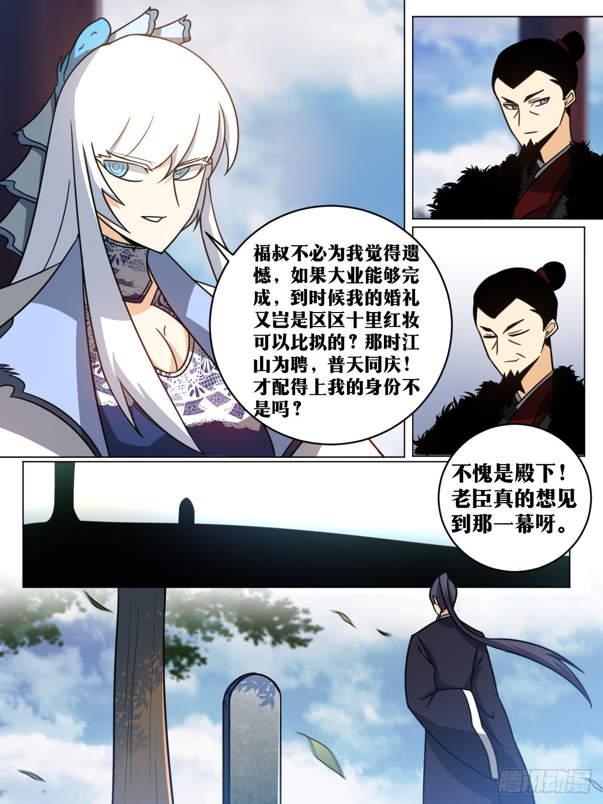 161-新婚之夜5