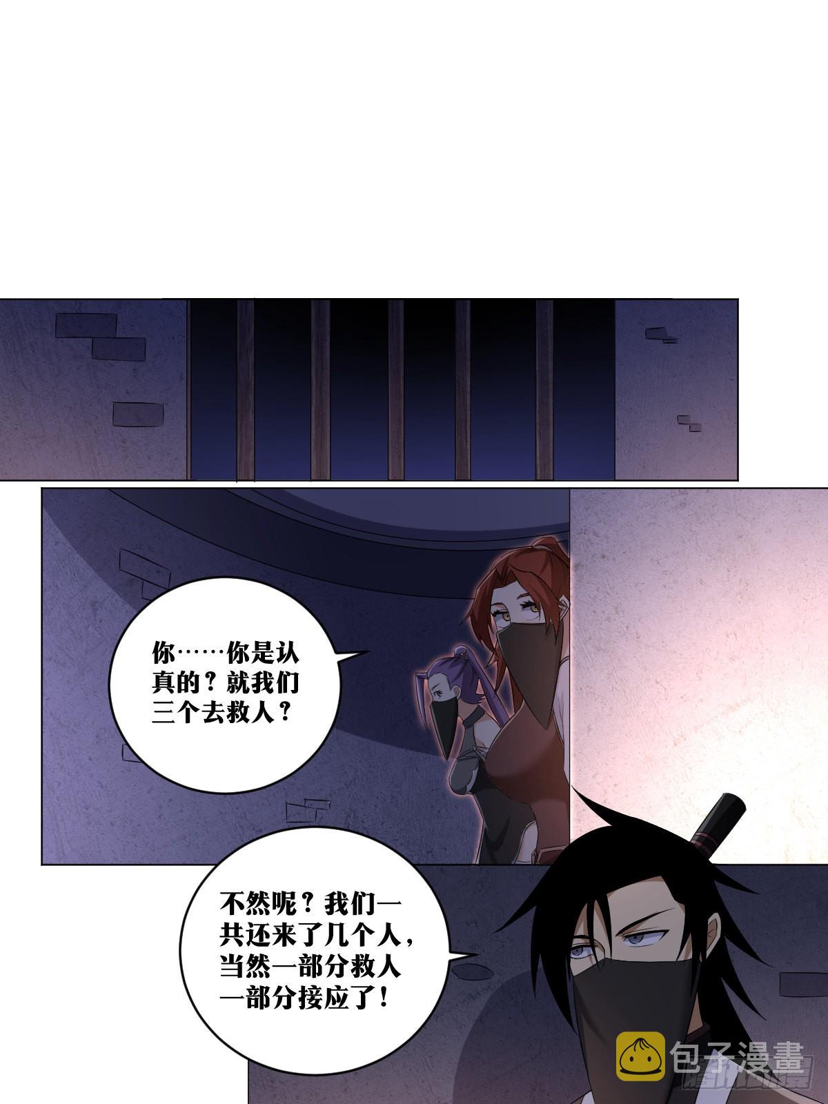 224-一强凌衆弱4