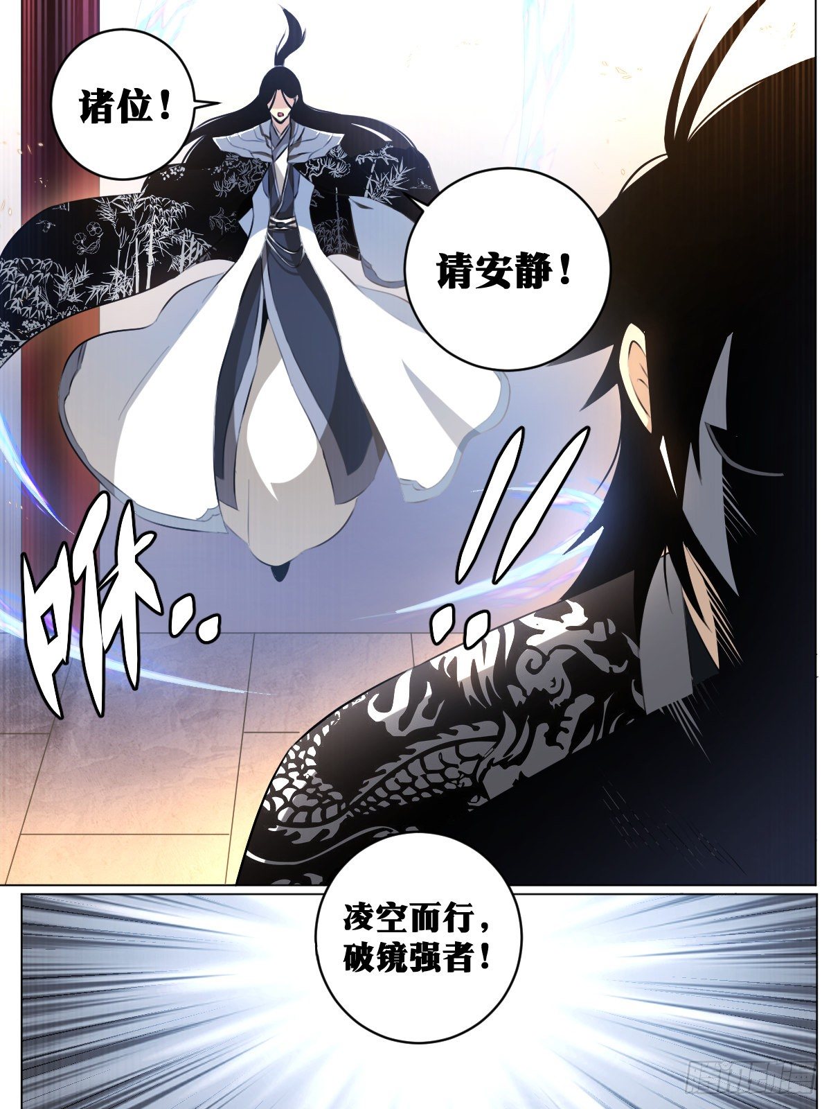 45-该我楼主登场11