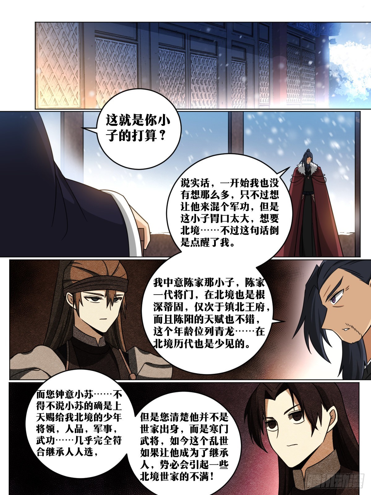 174-十年之约3