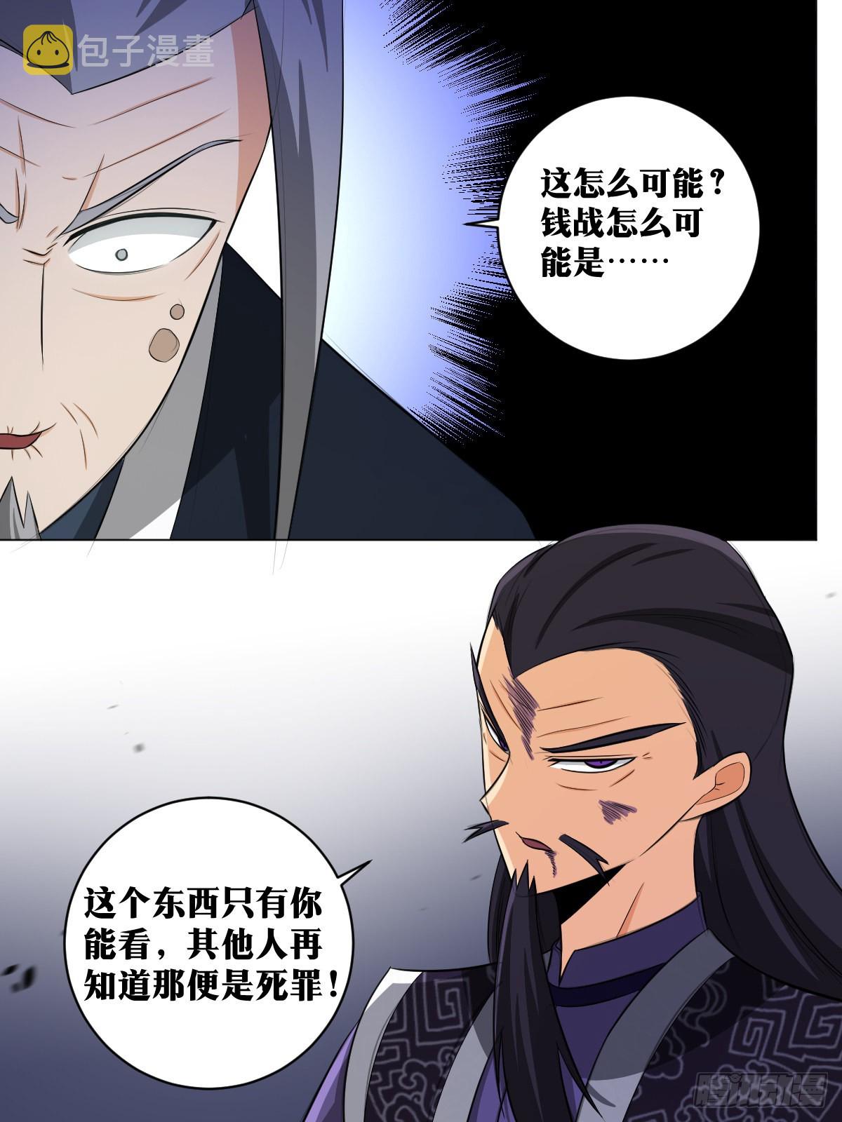 132-下一步是什麽7