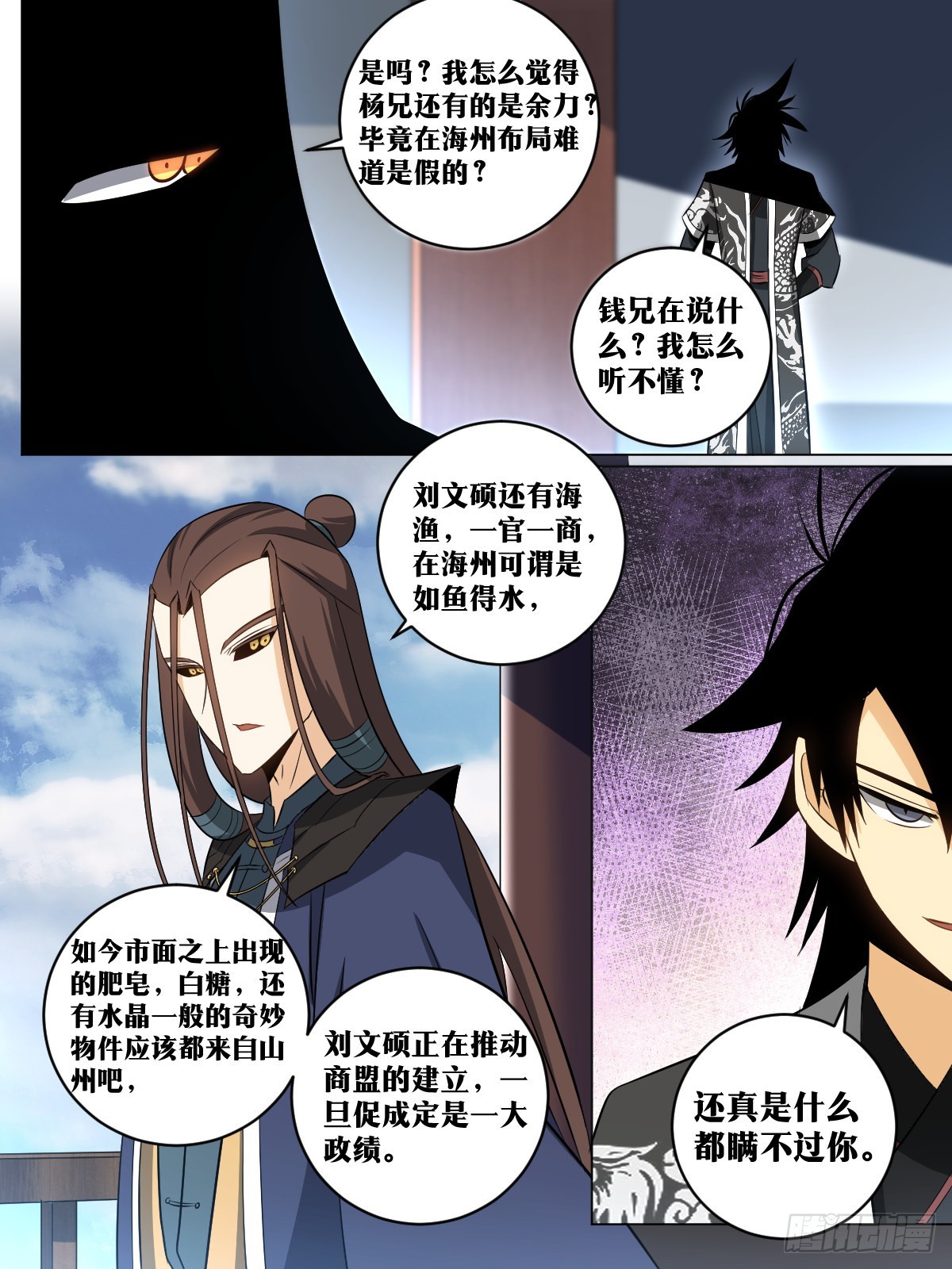 139-喜帖到了4