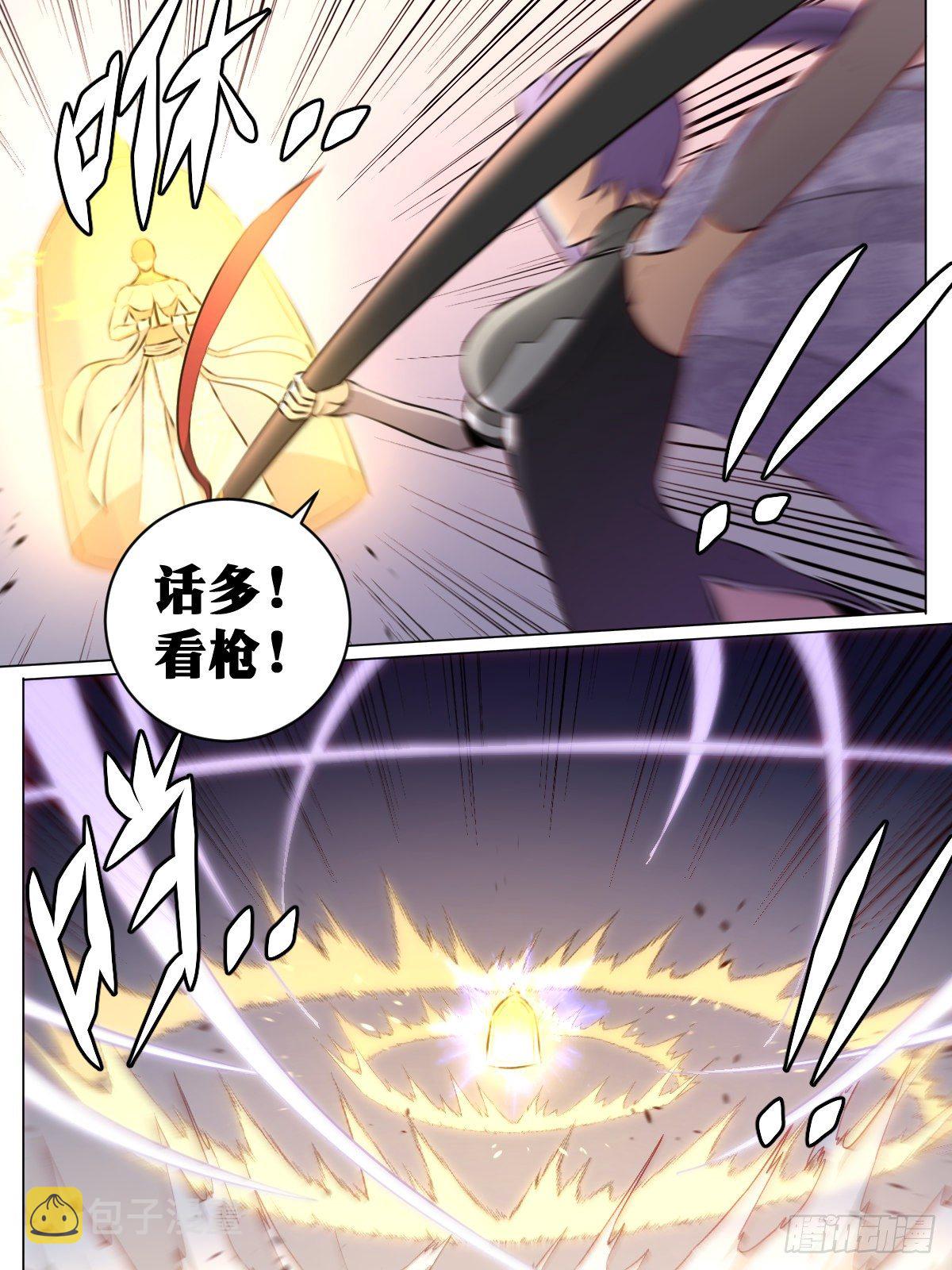 50-和尚小心了！14