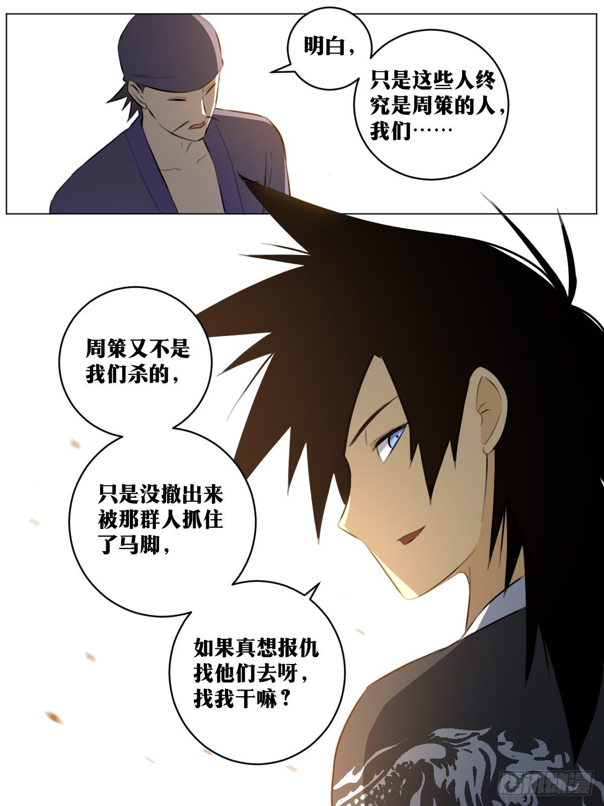 79-情话和真话1