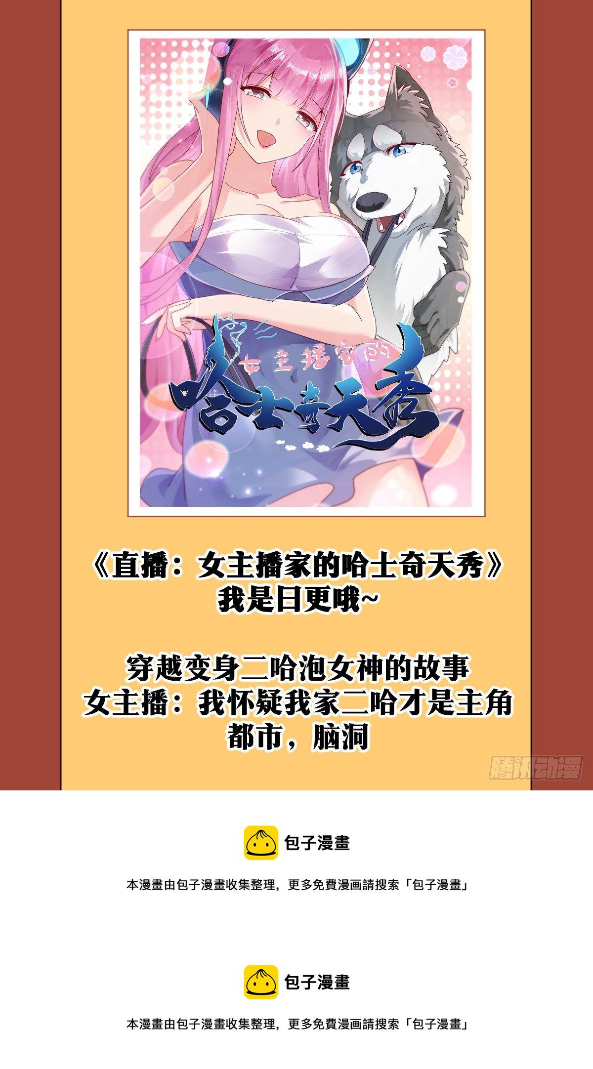 58-之手遮海15