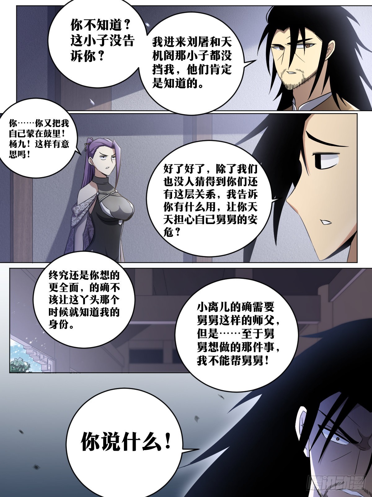 194-更好的办法4