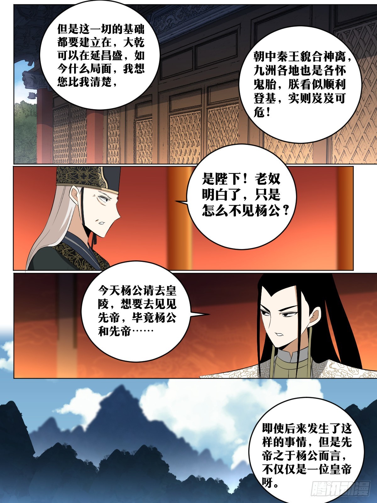 250-兵法亦是道1