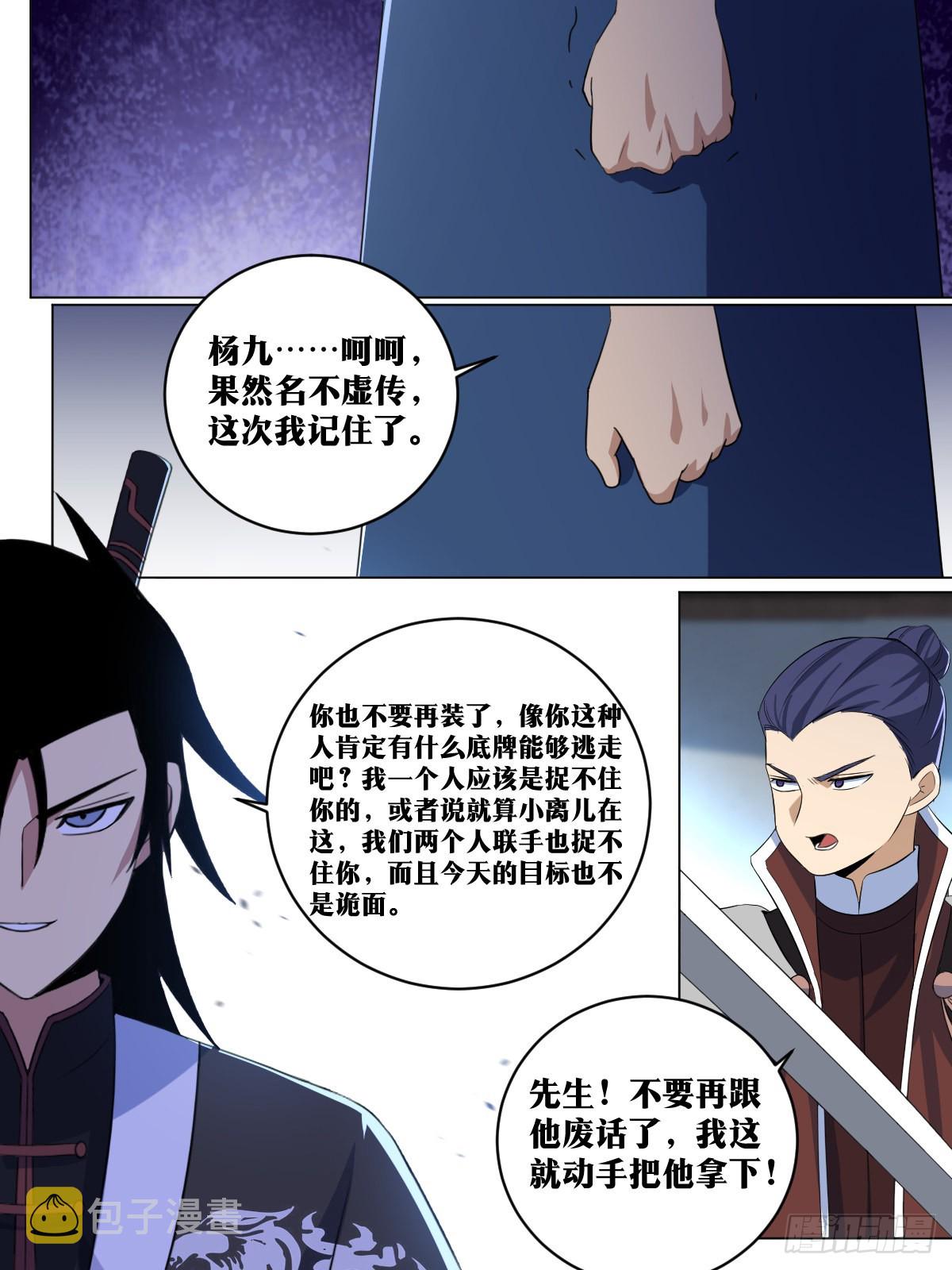 269-我们还会再见面的9