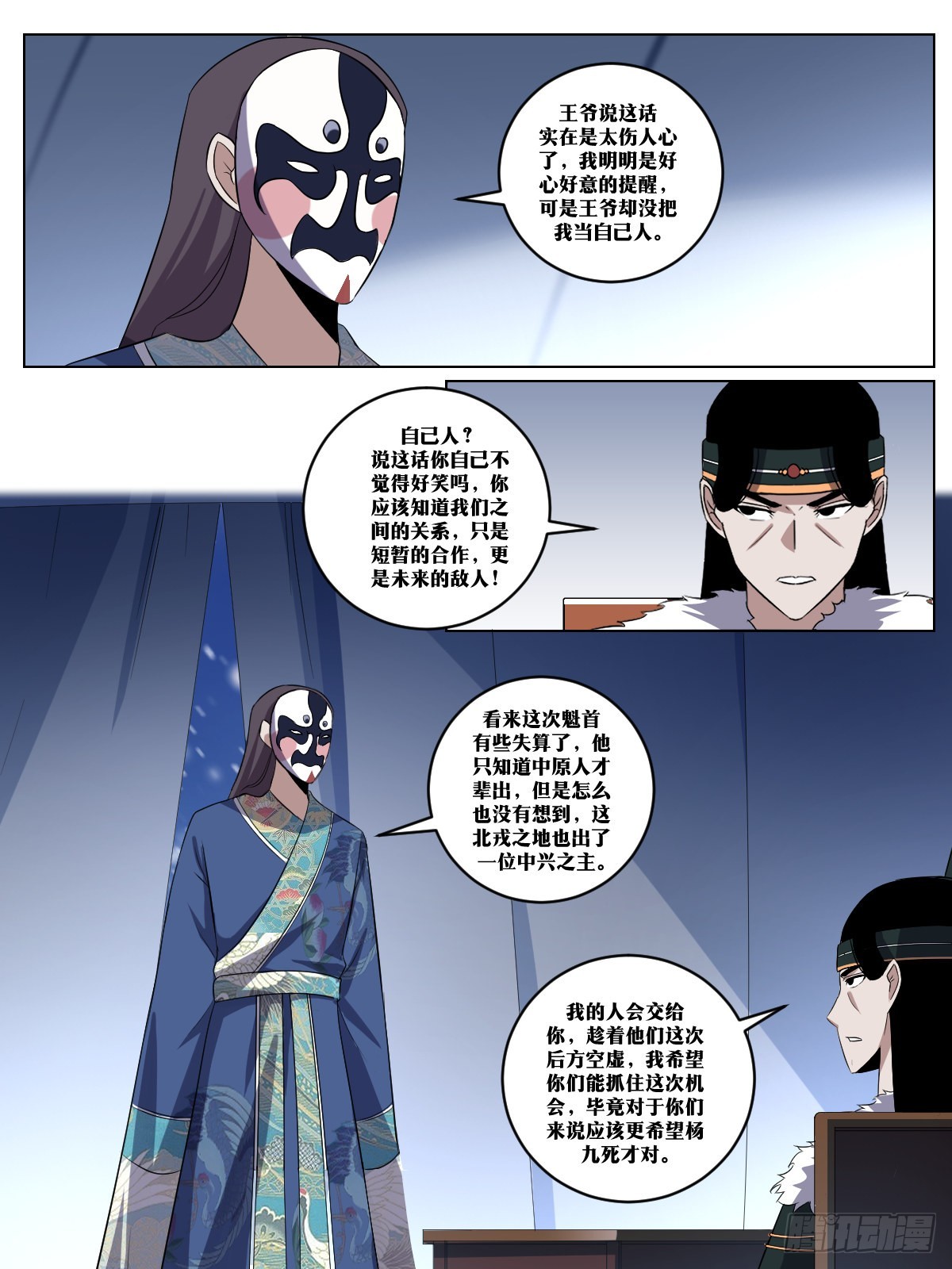 262-那就搏一搏4