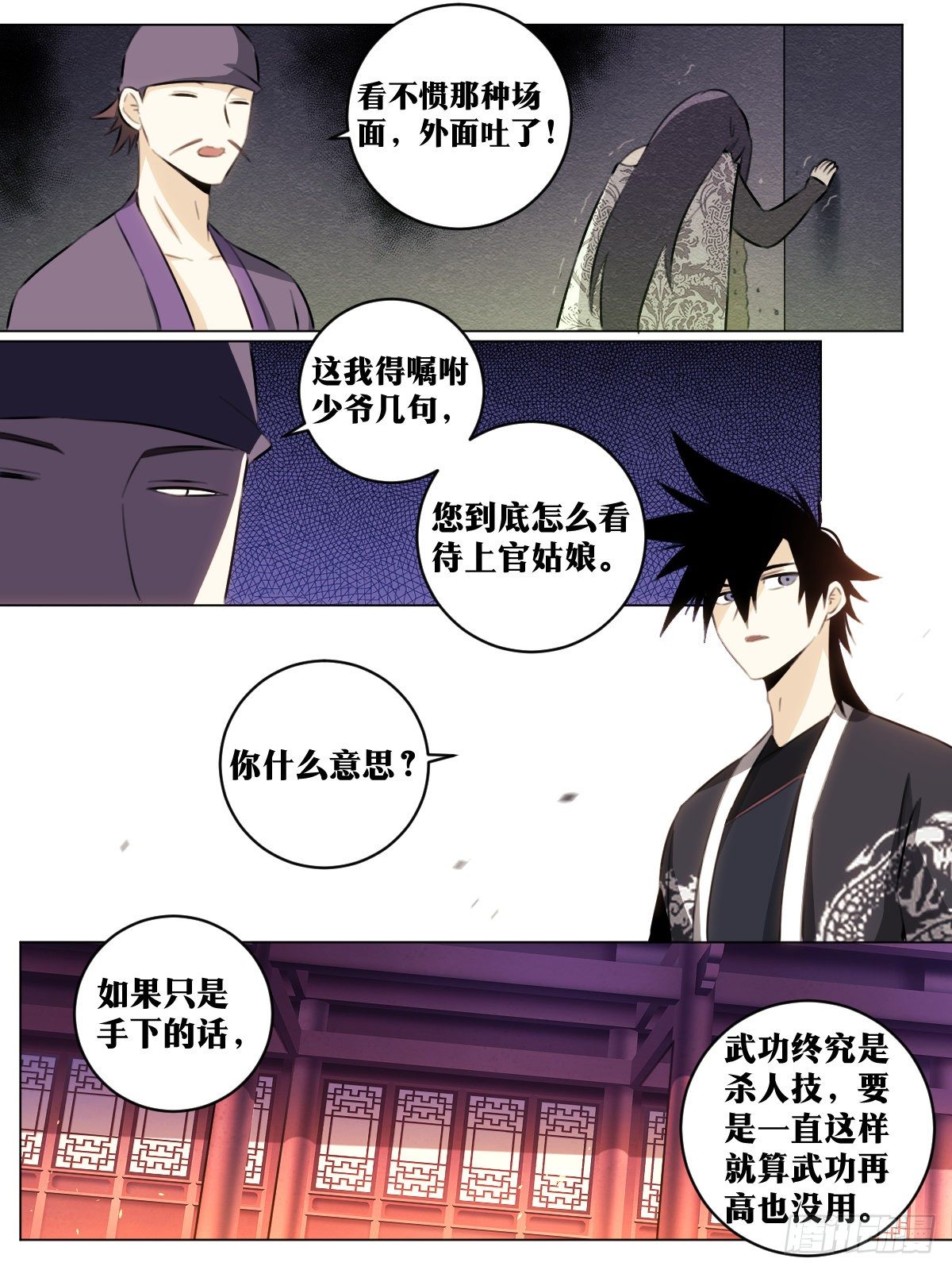 61-和平12