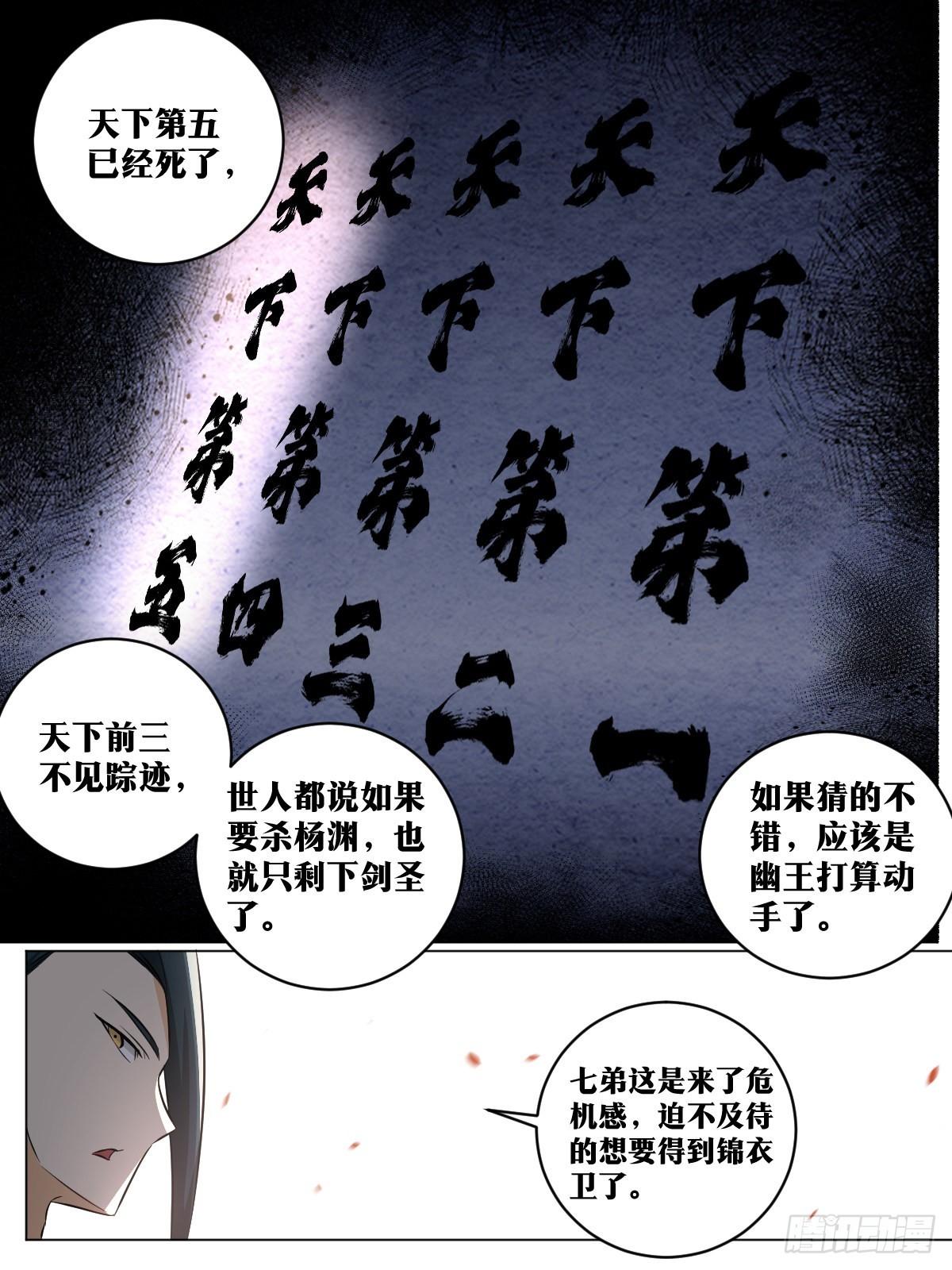 139-喜帖到了10