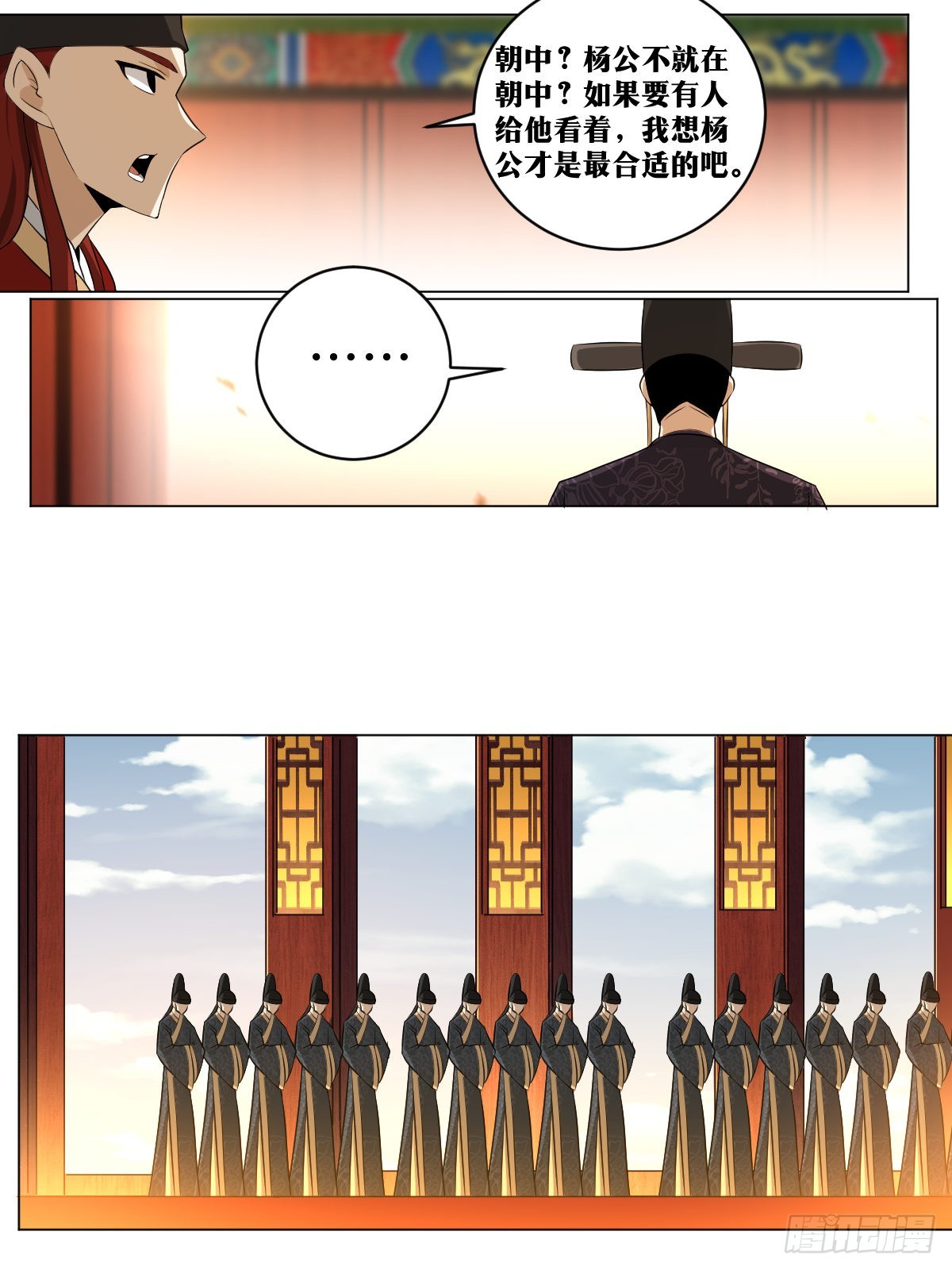 171-共赴国难7
