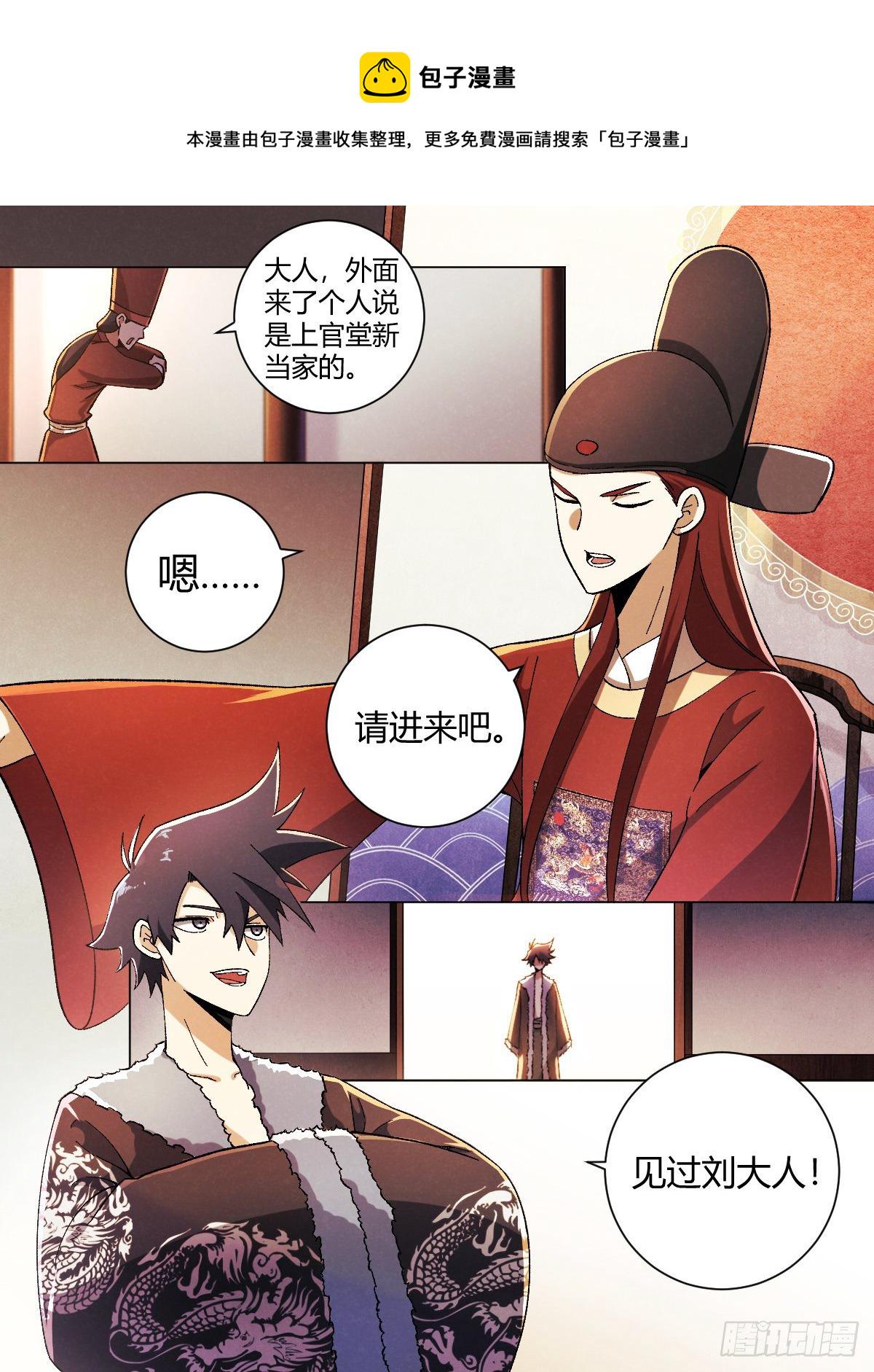 24-高级会所9