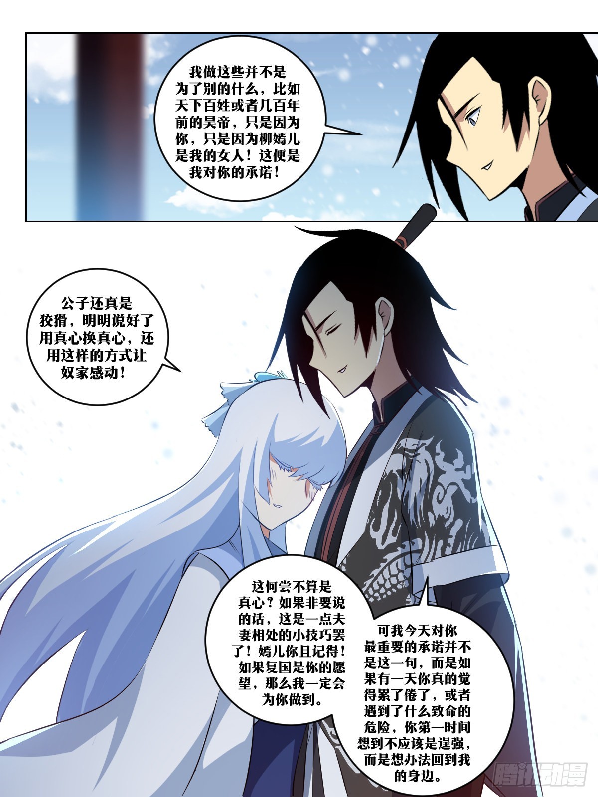 283-不会再有机会了5