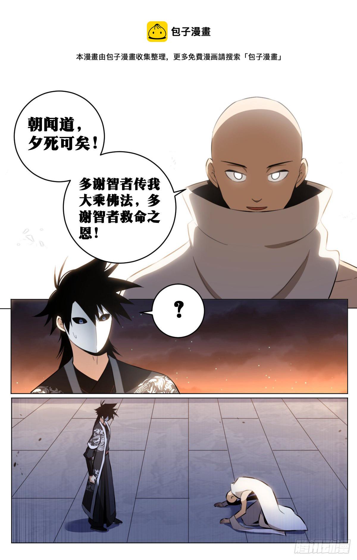 47-金刚体魄4
