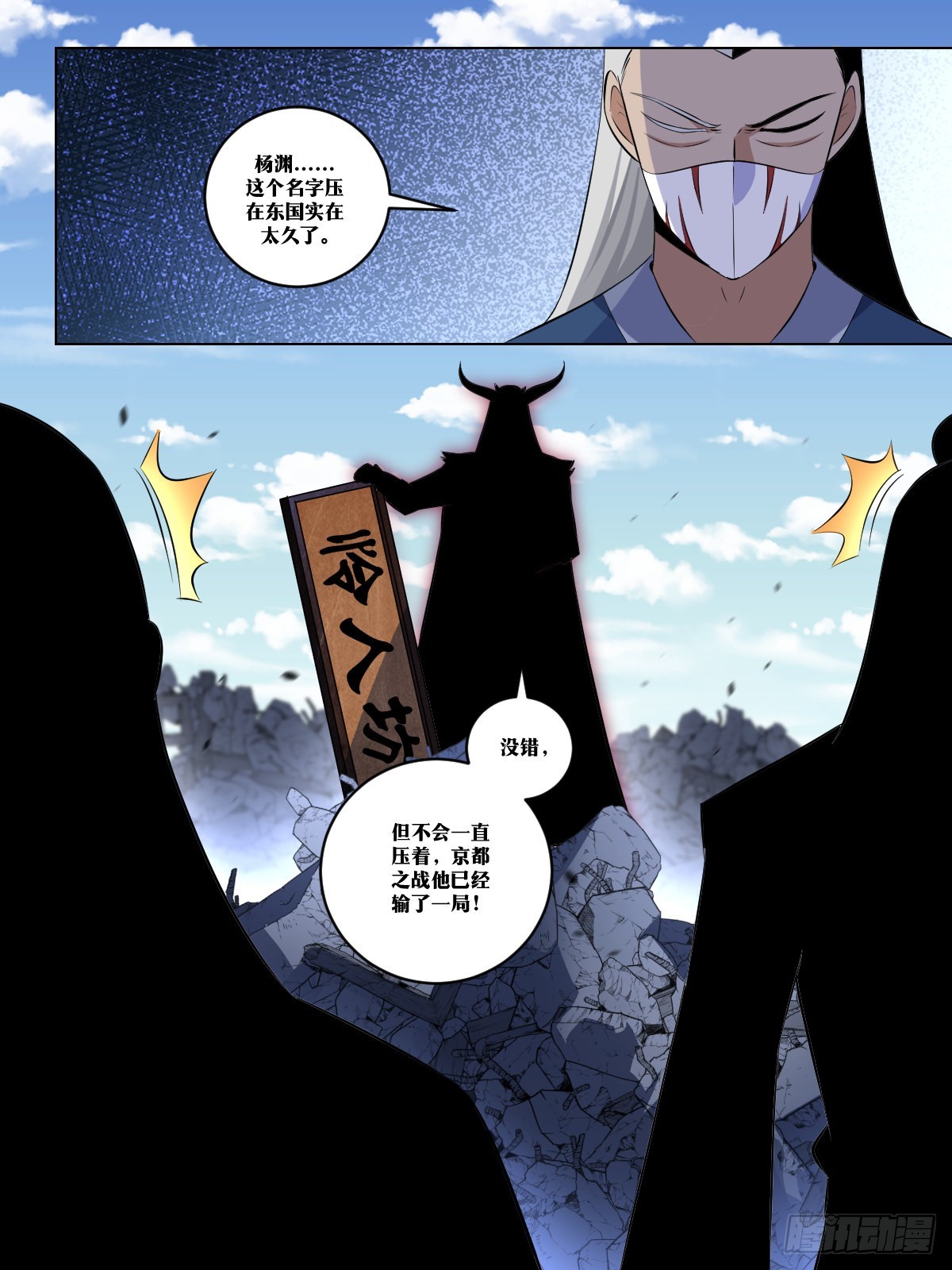 279-搞我是吧1