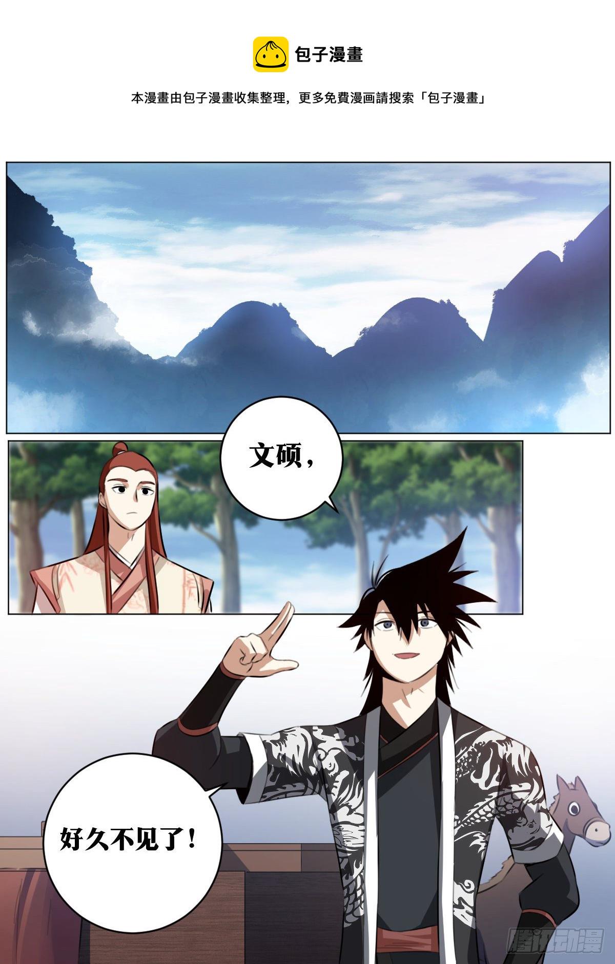 68-好久不见11