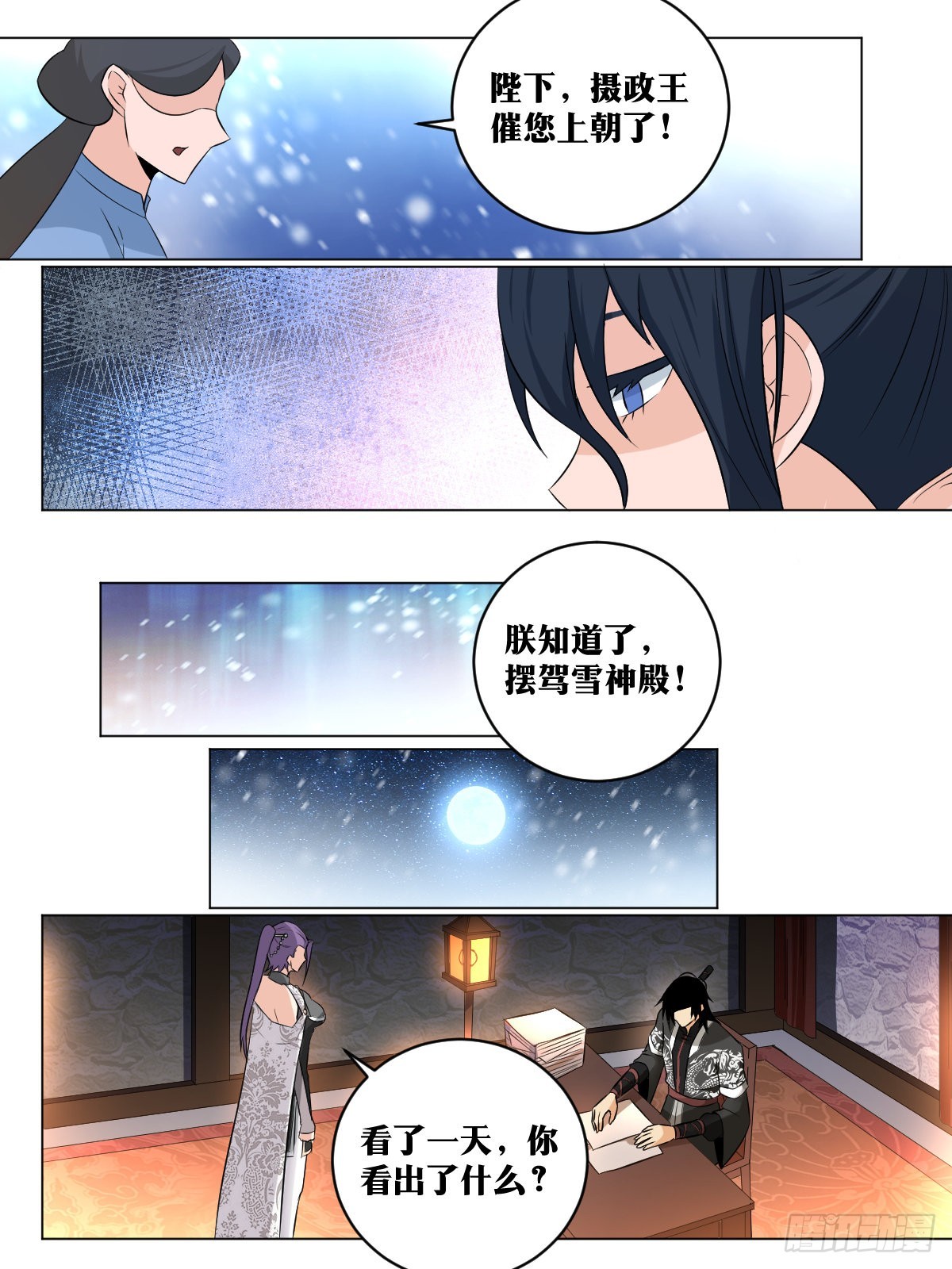 174-十年之约8