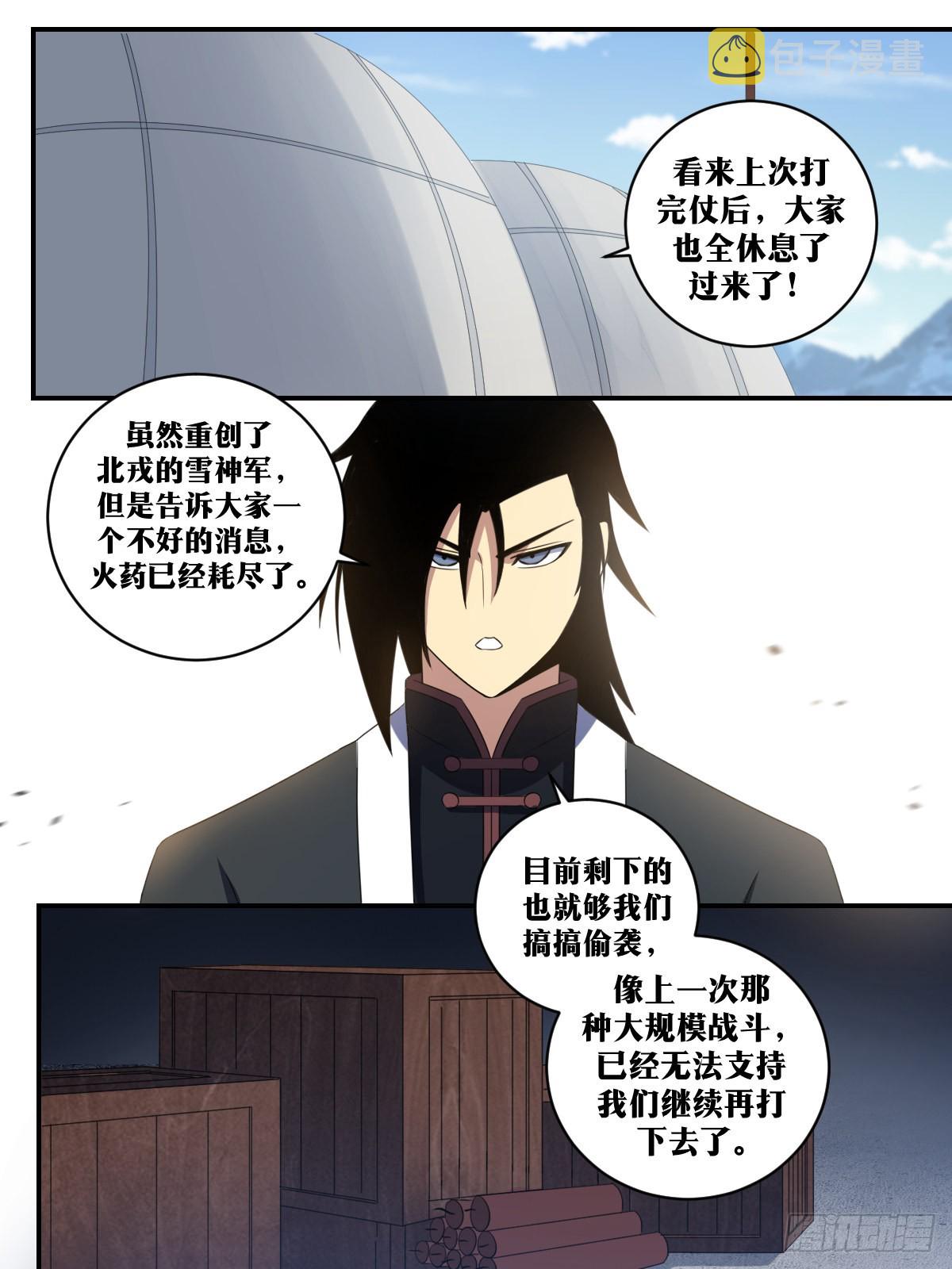 304-全是主攻！2