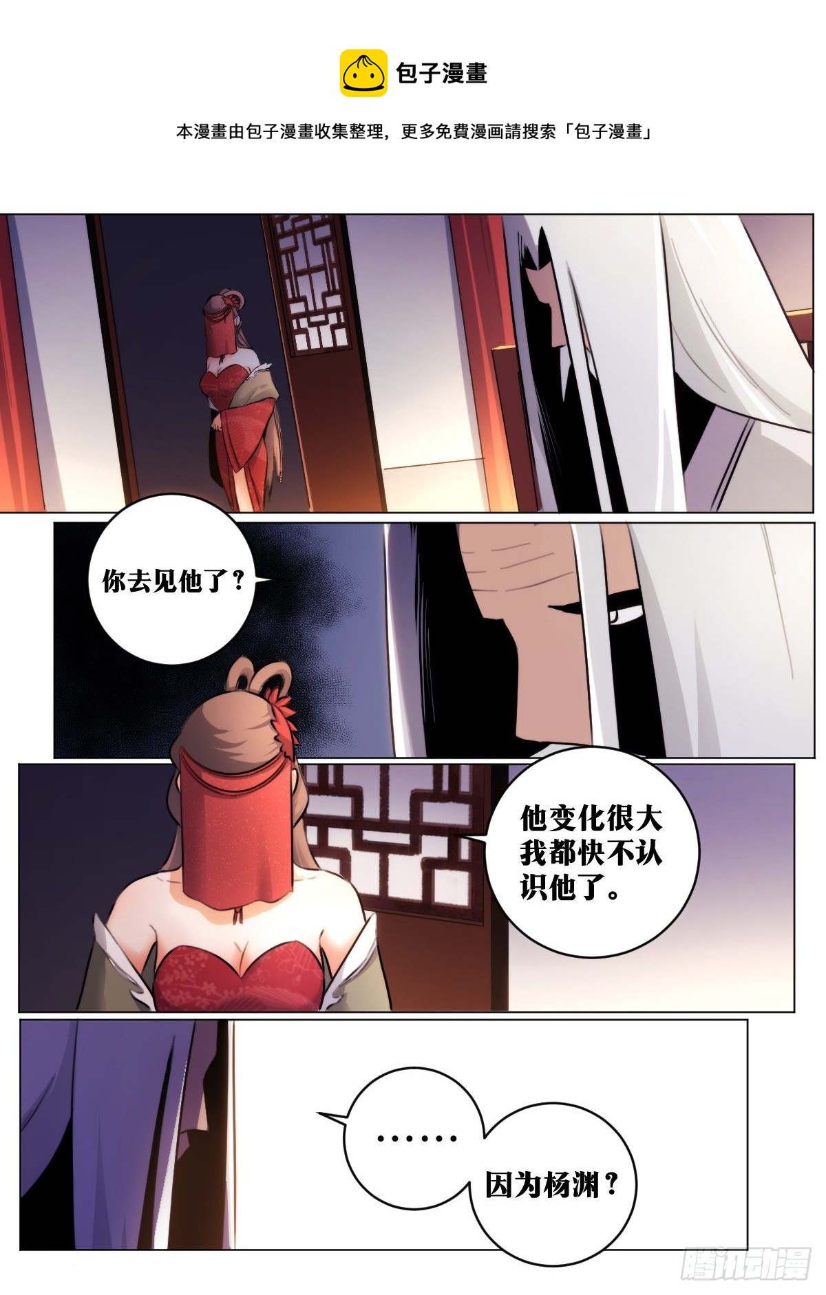 53-因爲一个少年4