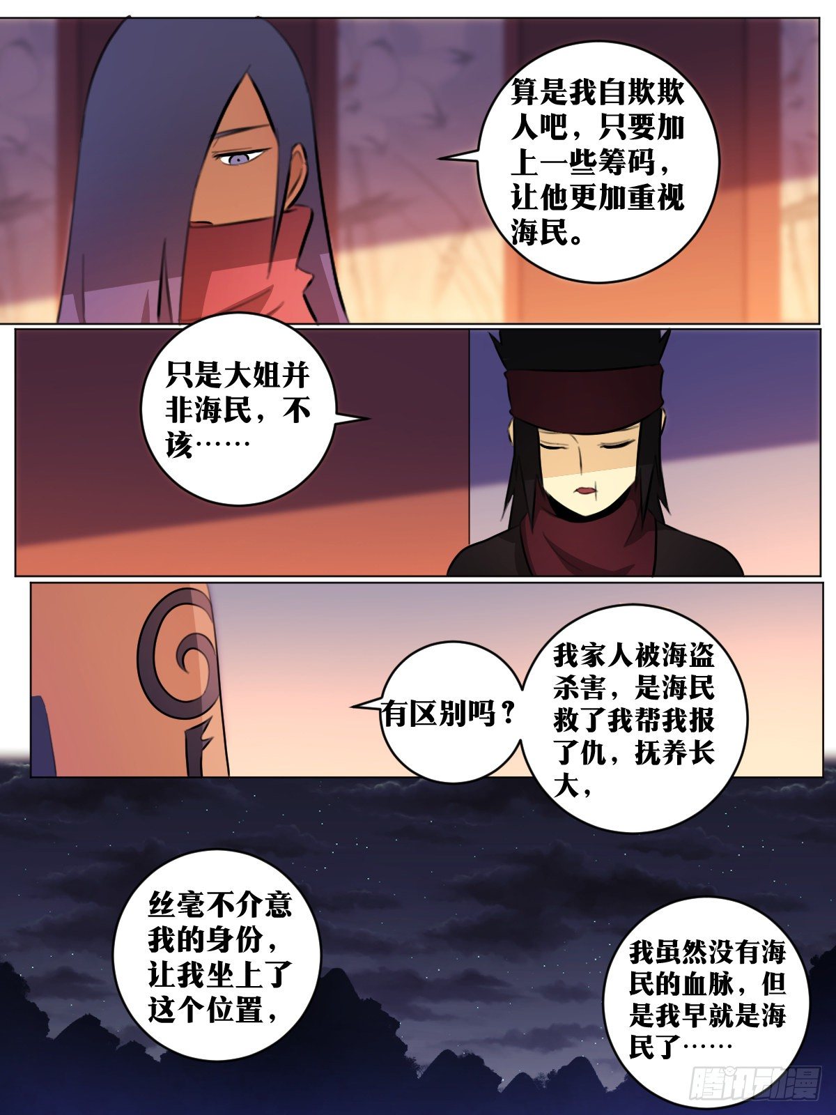 77-女人真麻烦9