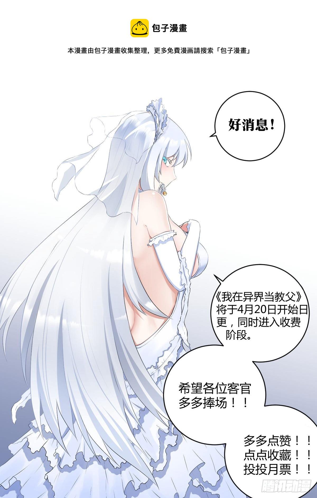 139-喜帖到了13