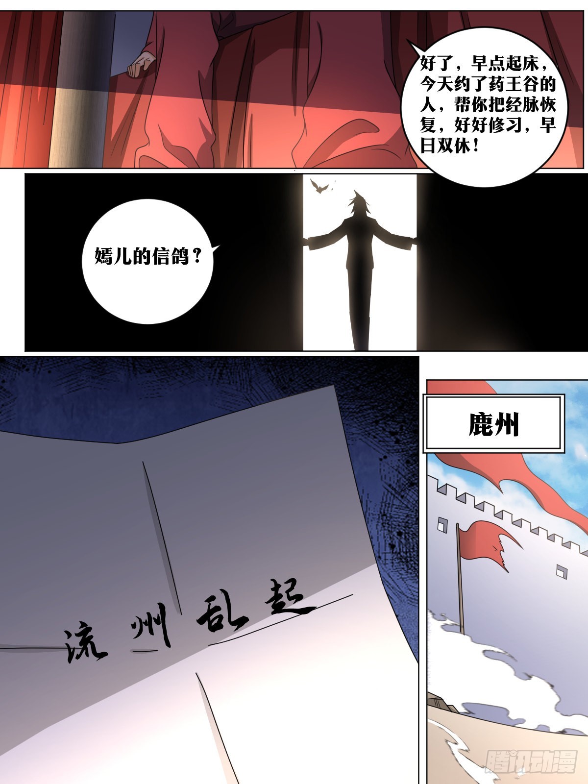 162-只能看？11