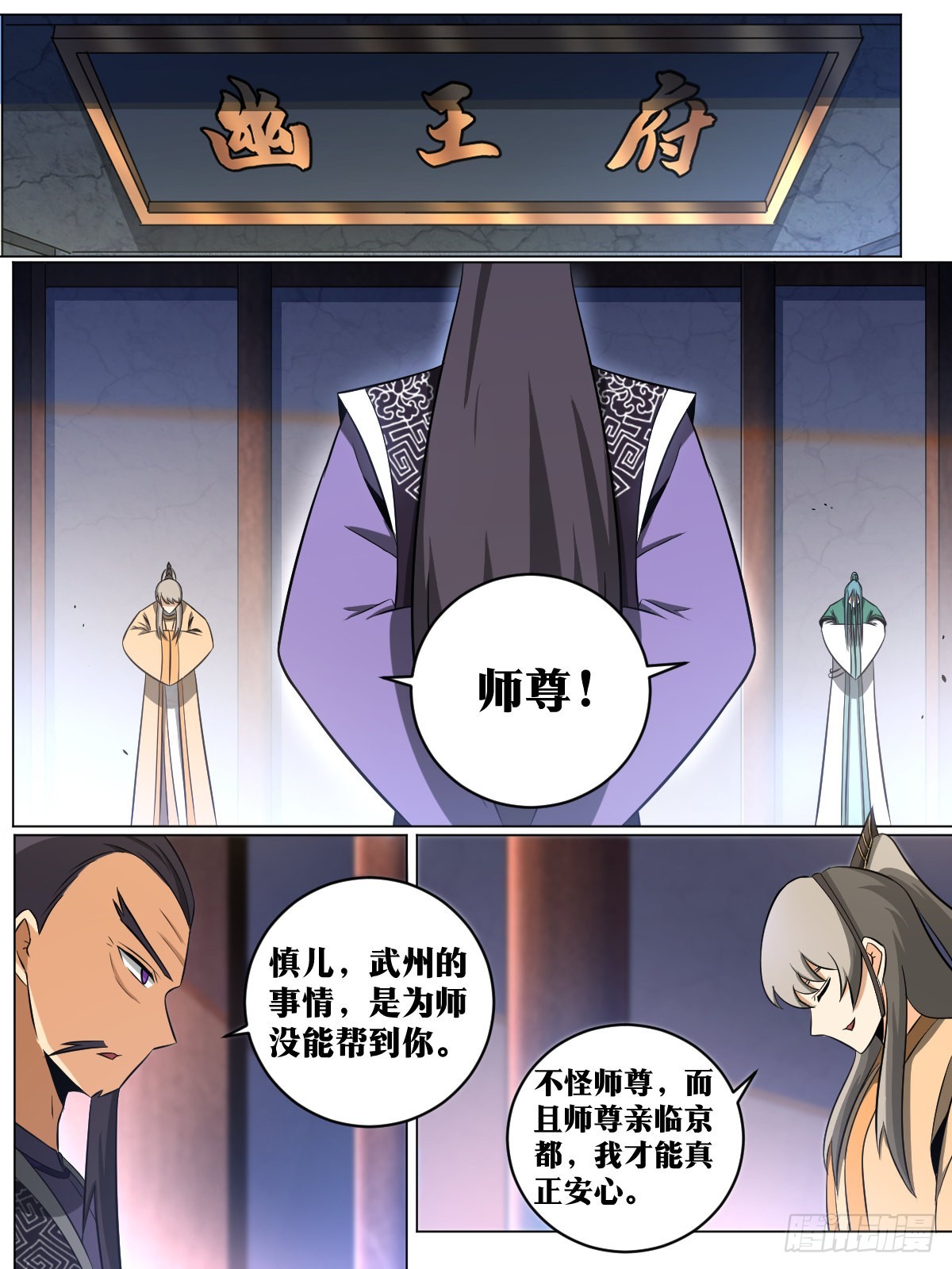 144-归来1