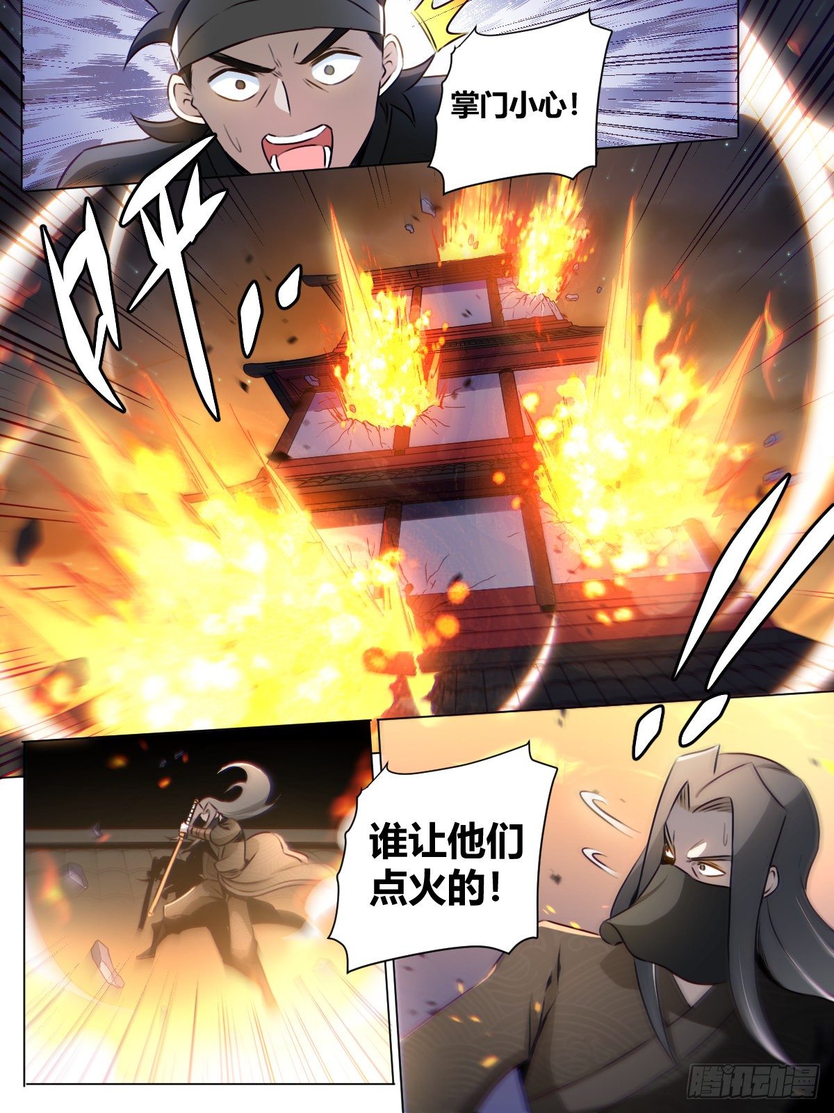 27-黑即白 白即黑2