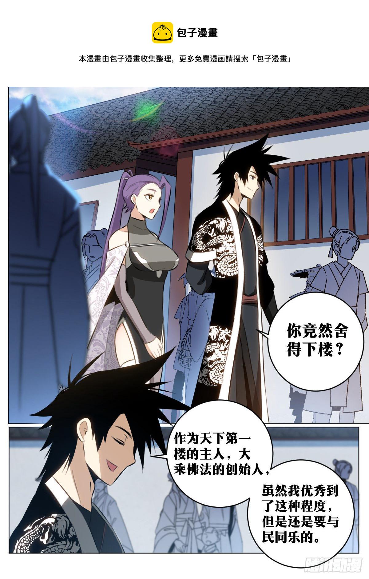 56-海上战士1