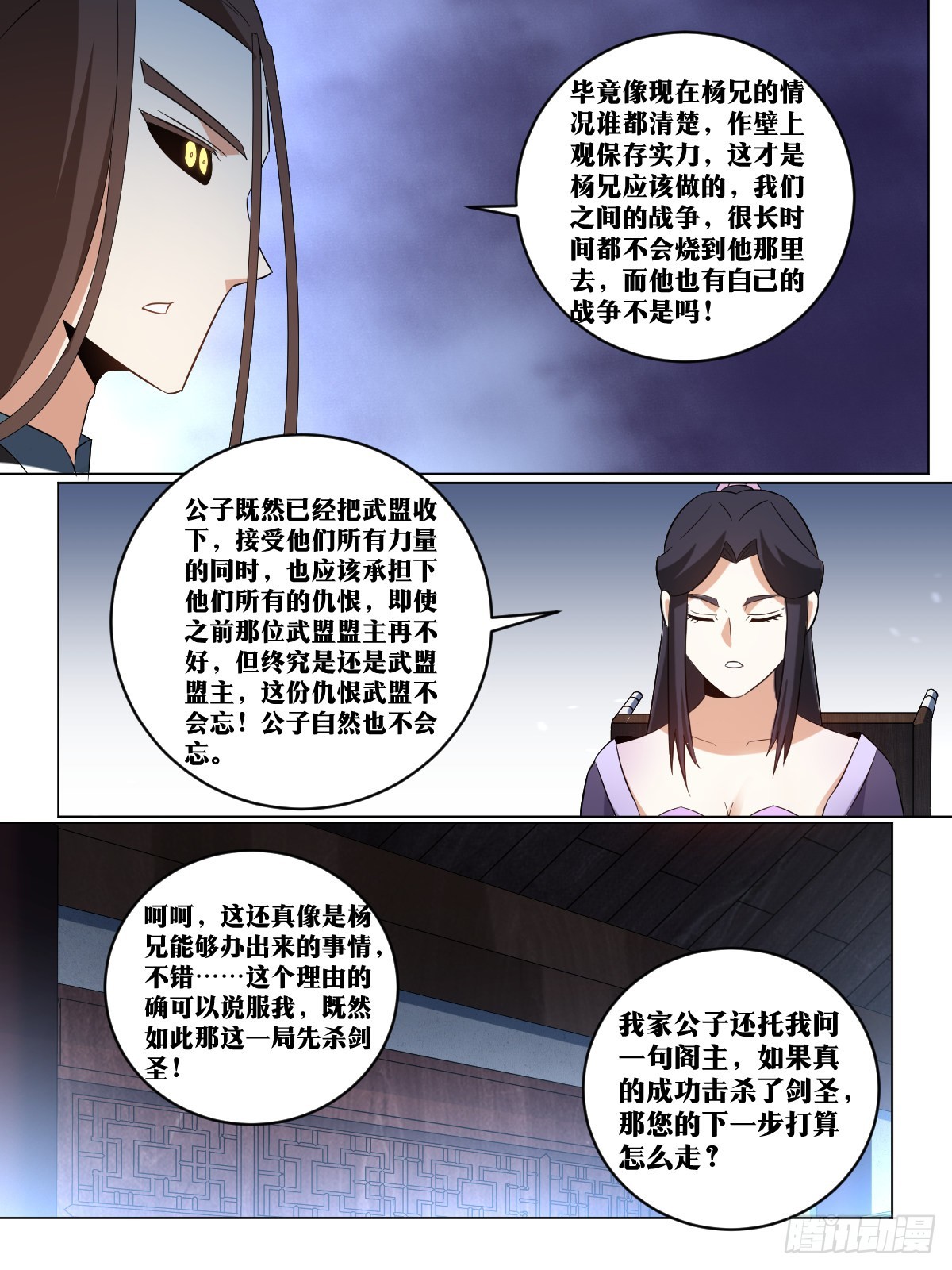 263-按兵不动9