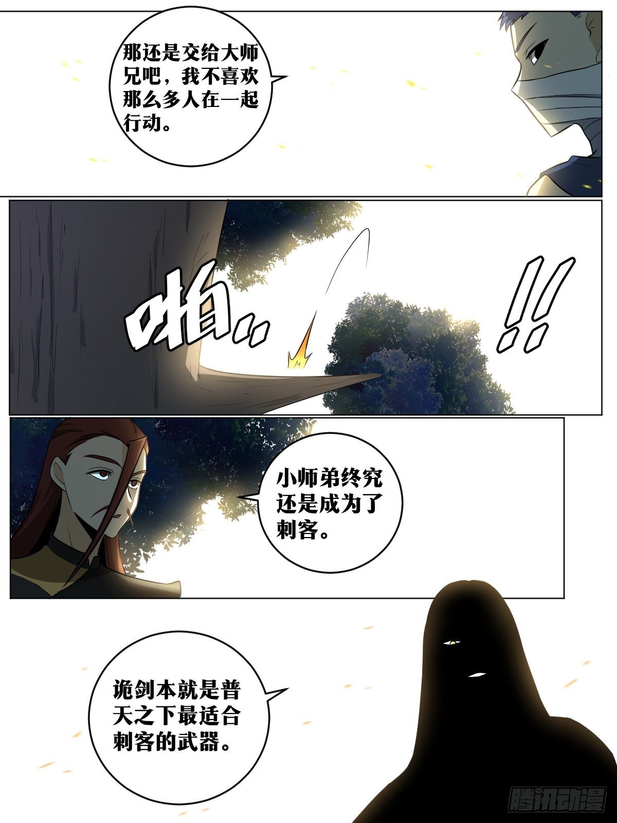 85-合作愉快10