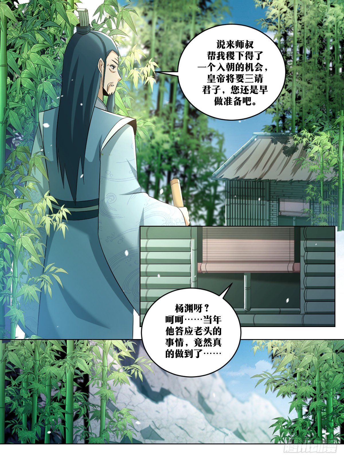 251-书成5