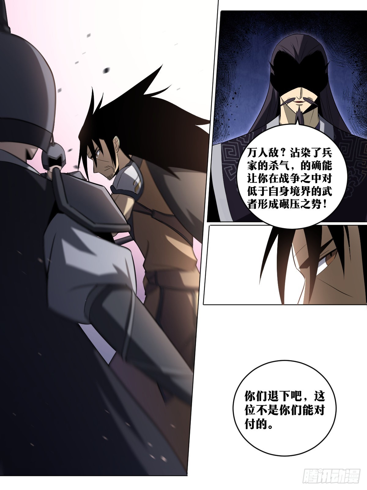 177-破城8