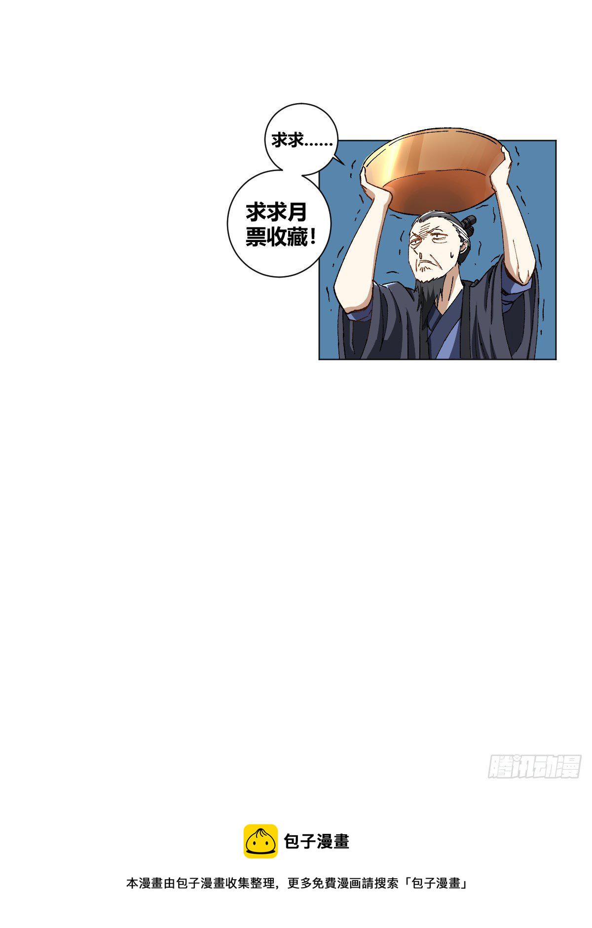 2-超级官二代！11