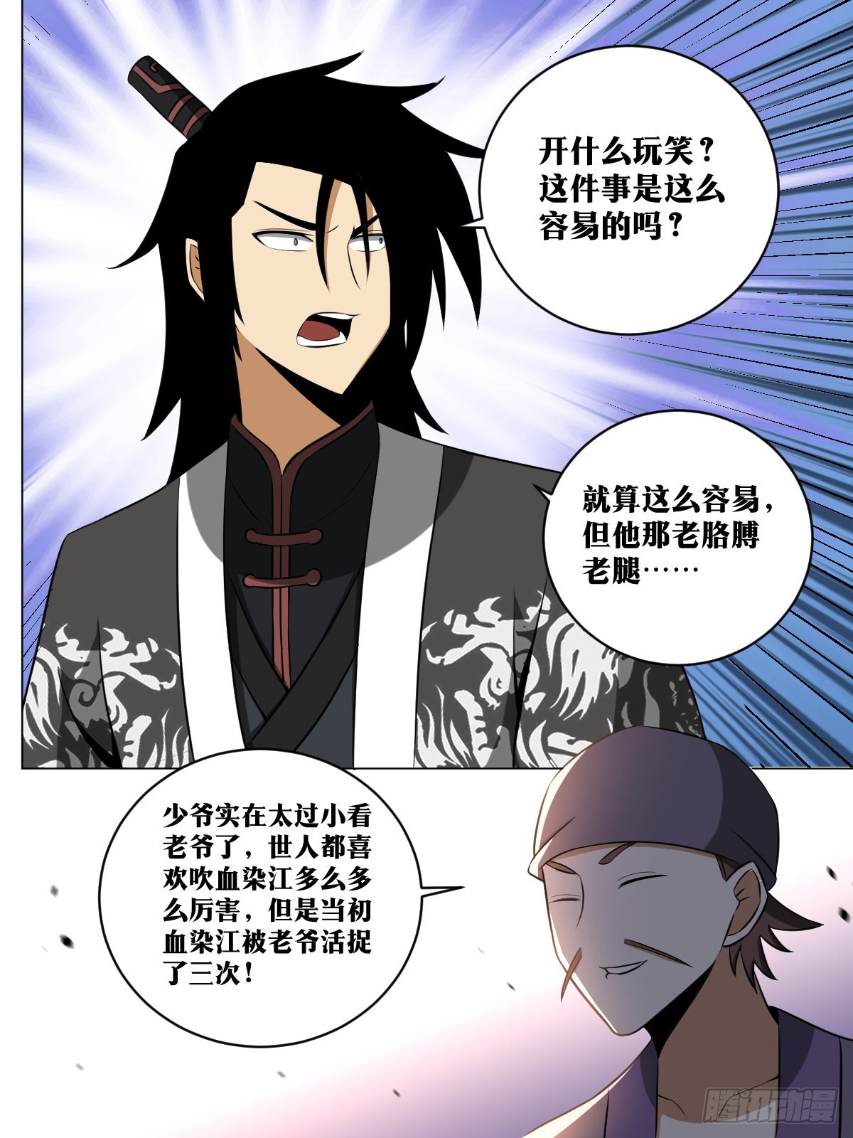 219-极冬城5