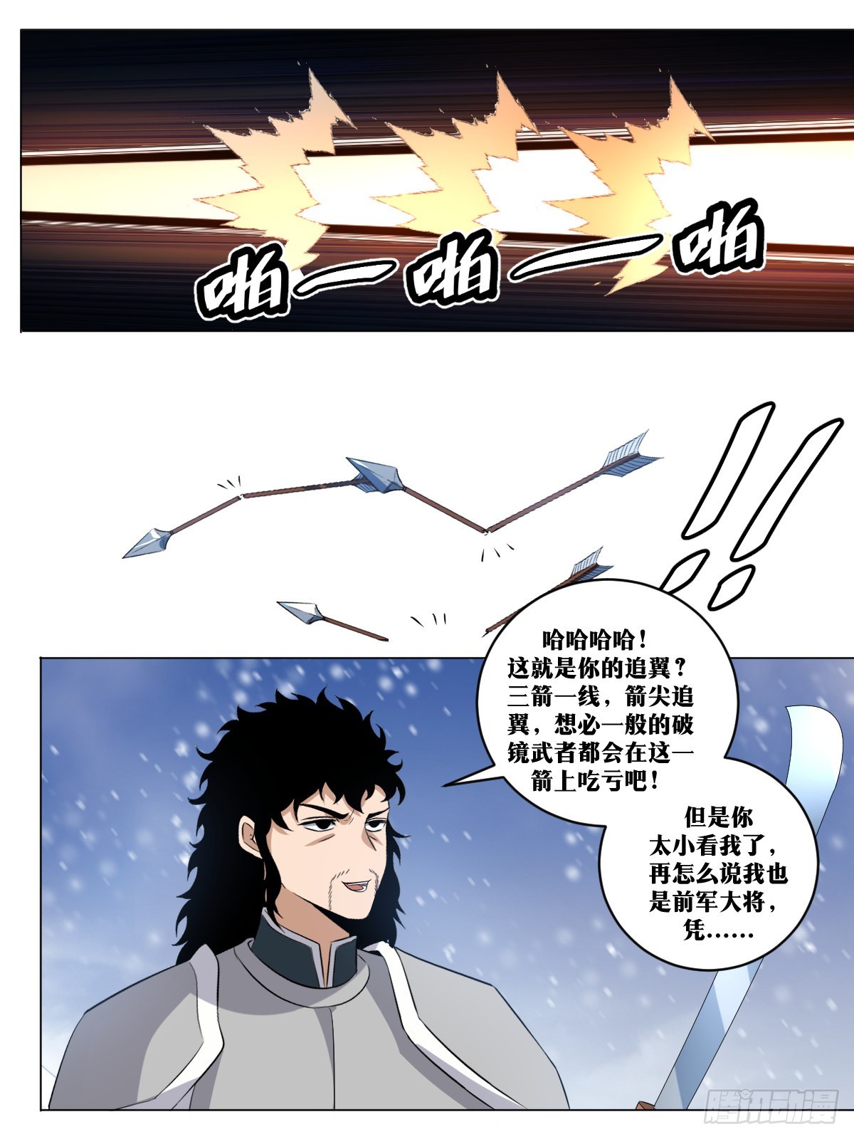 260-不过如此7