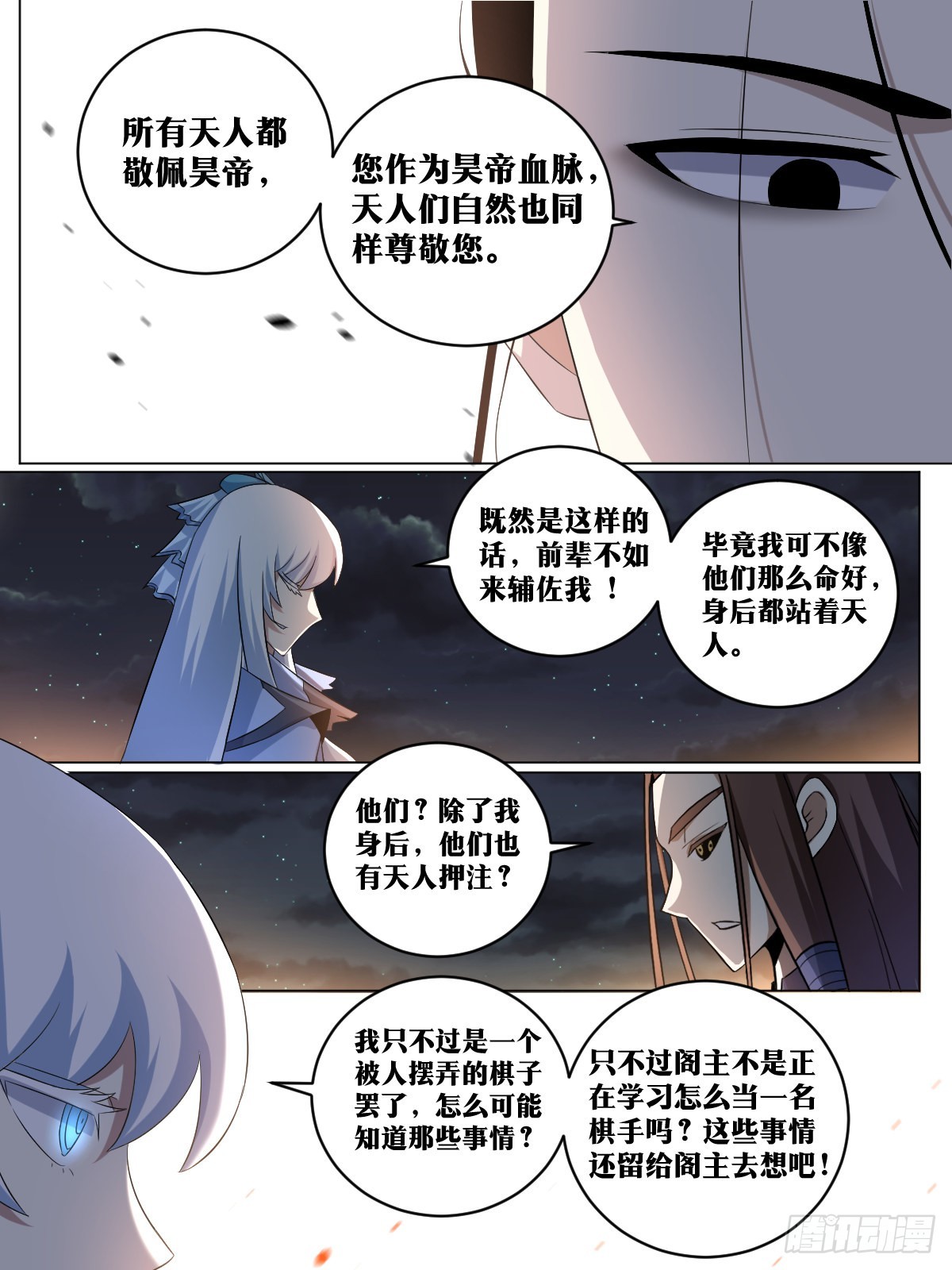 220-就是不想和你说10