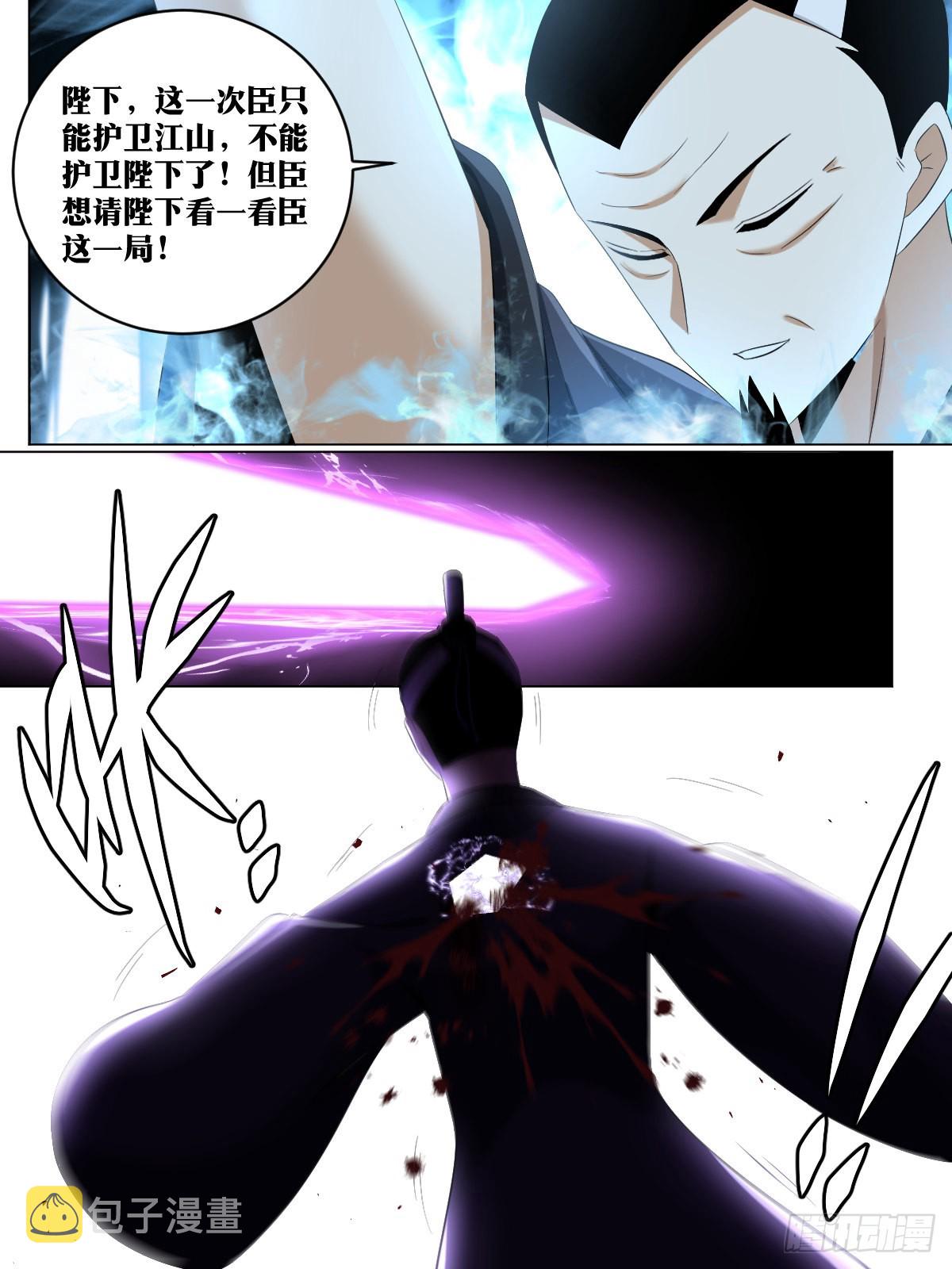 236-今天你走不了5