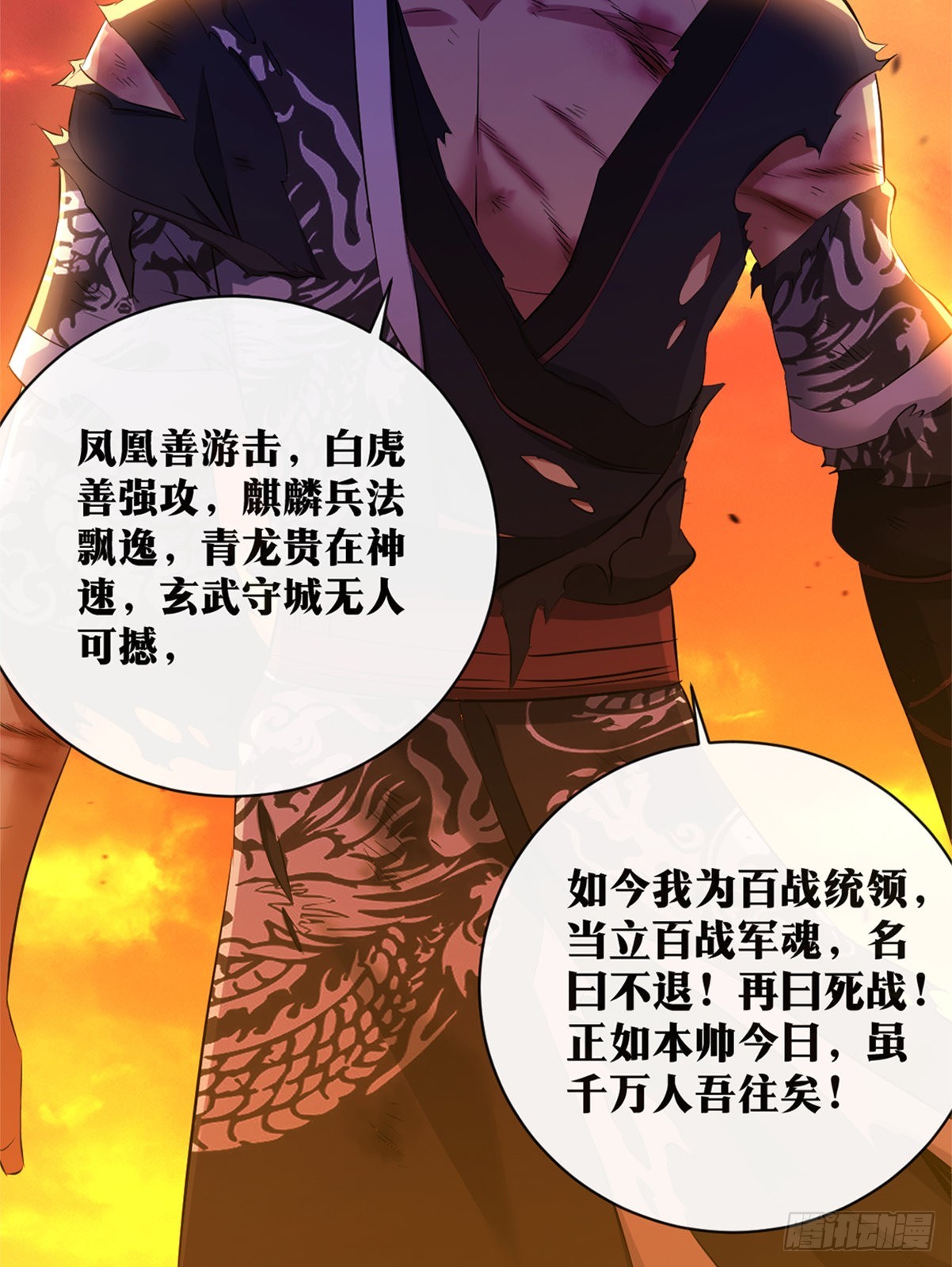190-高光时刻2