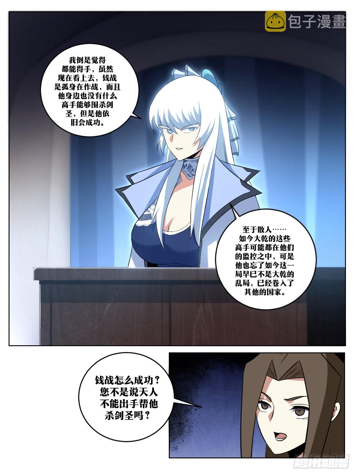 263-按兵不动2