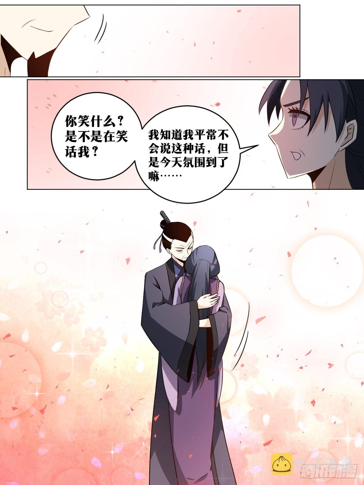 212-我有曾外孙了？5