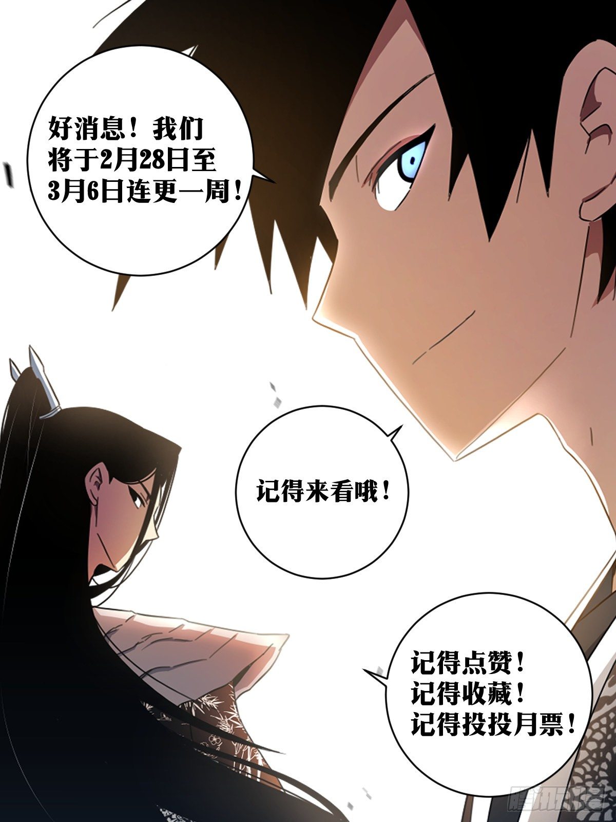 74-第一杀手！12