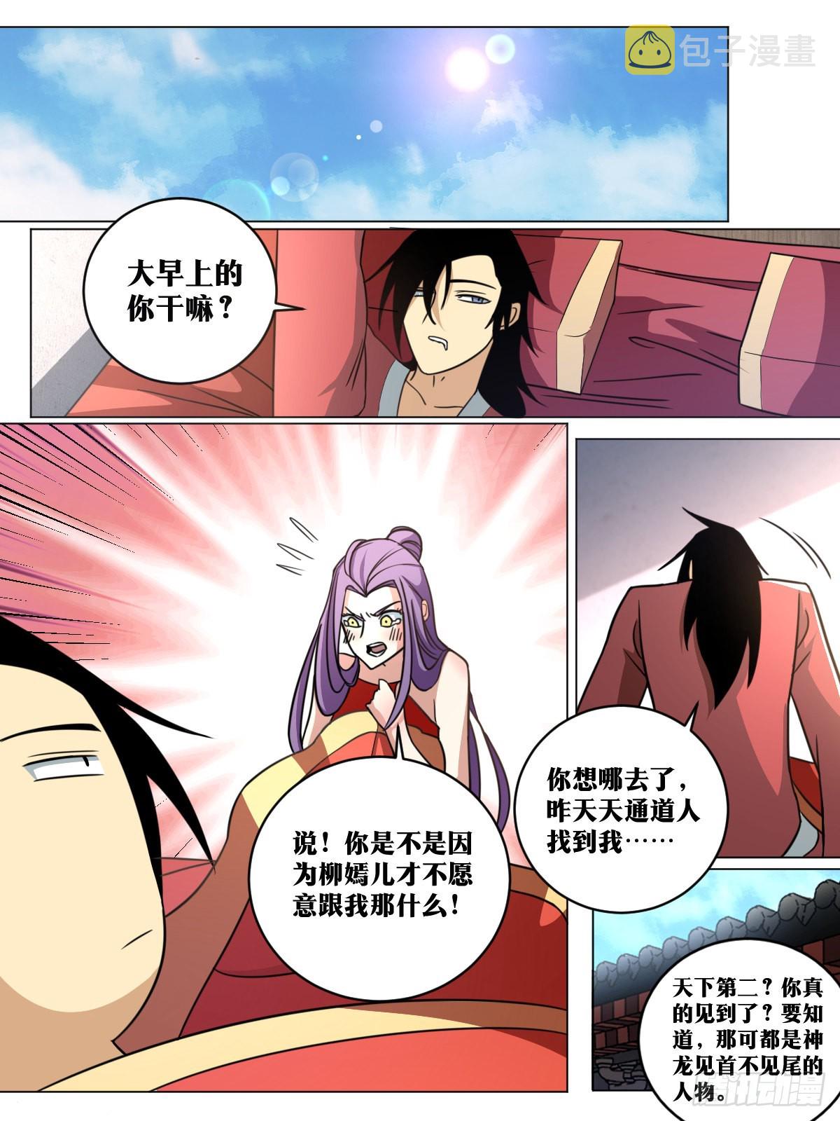 162-只能看？10