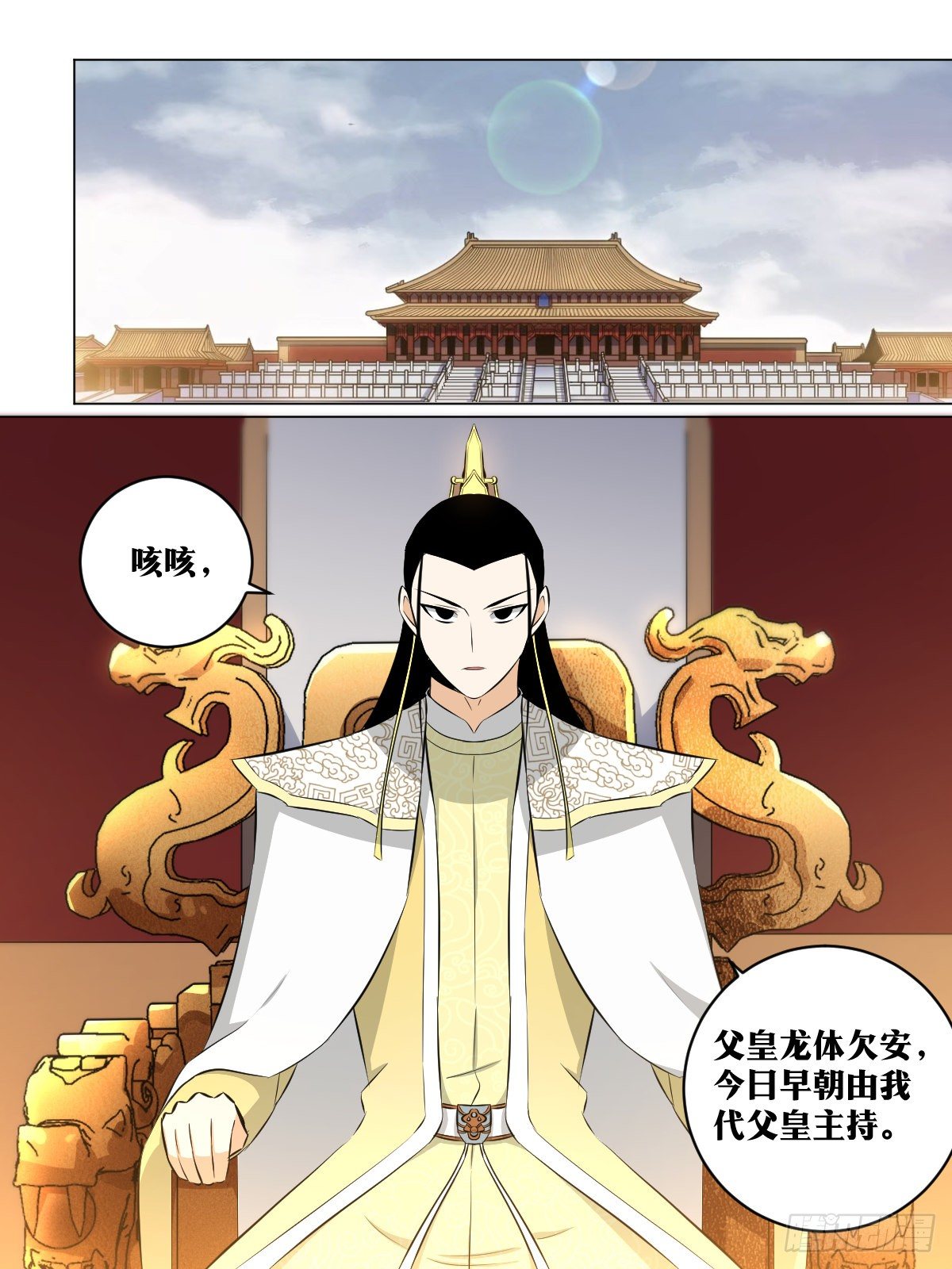 113-倒是狼子野心2