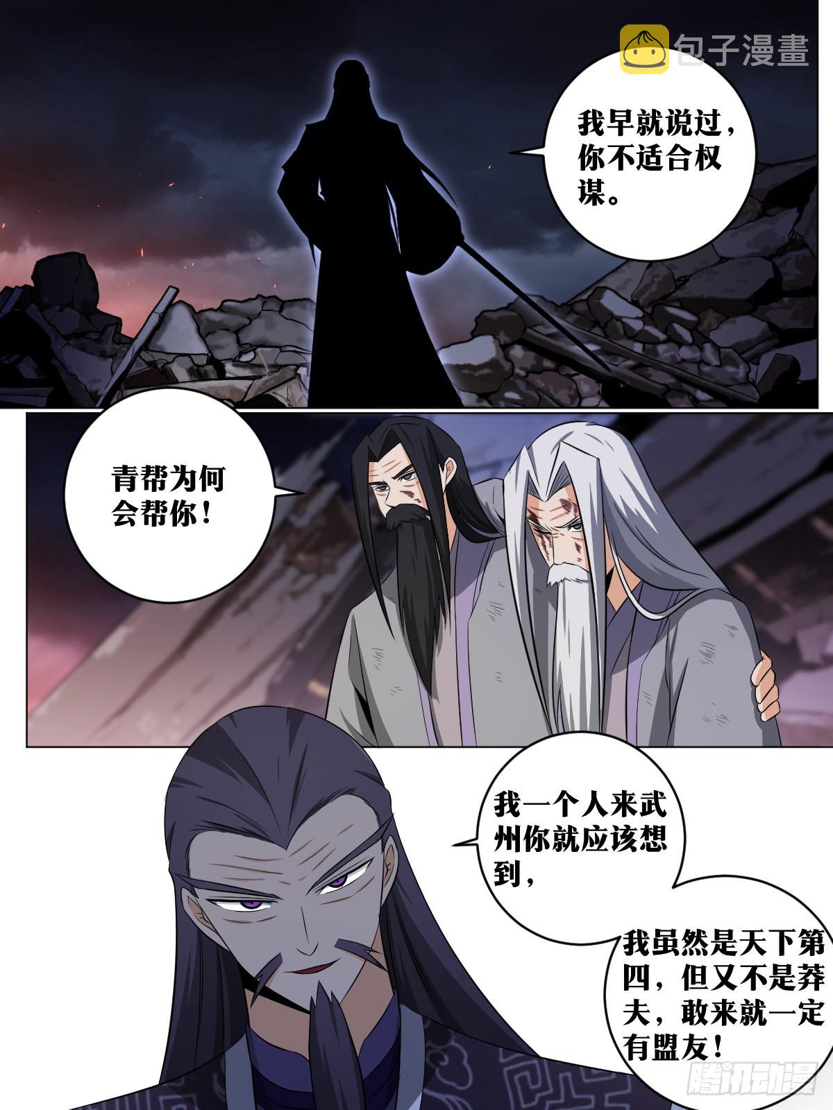 128-结果已定6