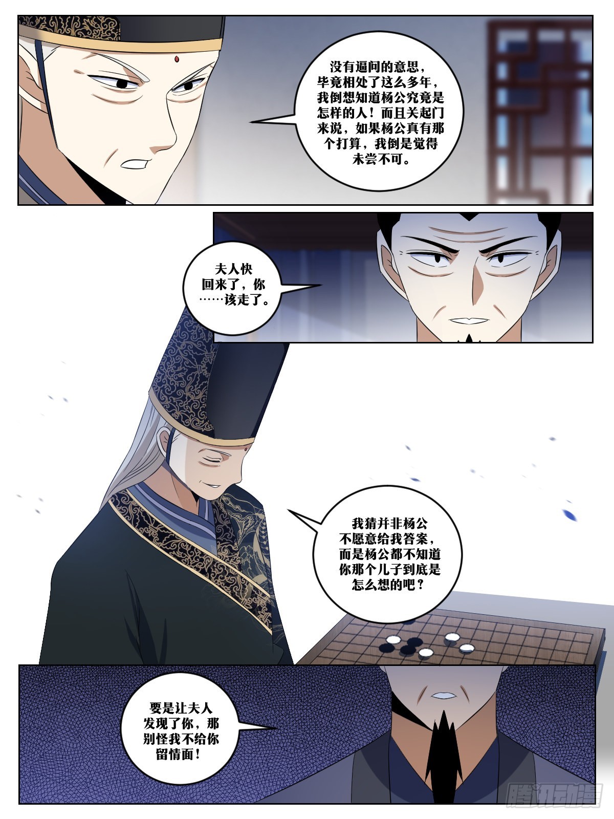 276-给我跳墙走！4
