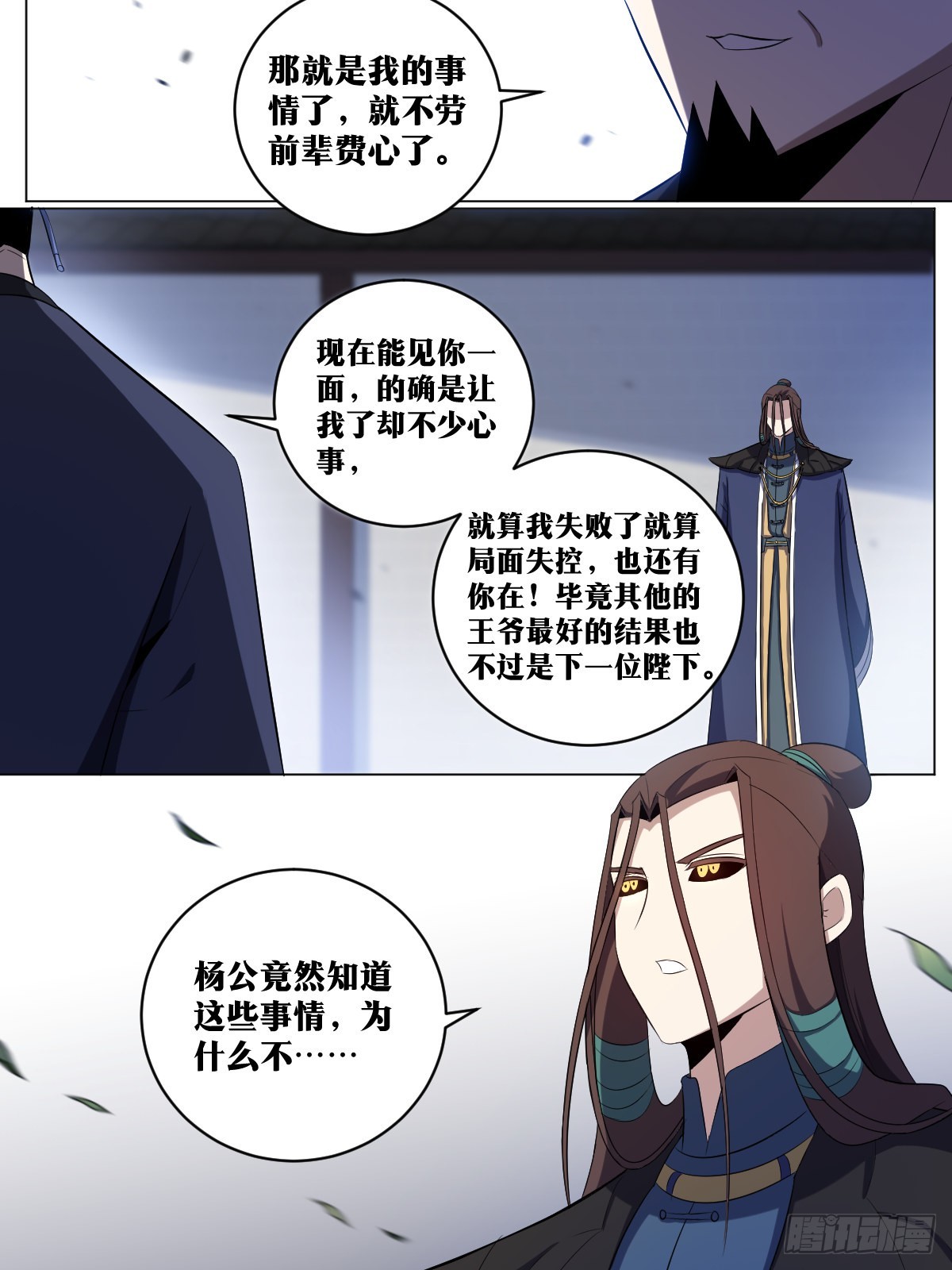 207-天下第三8