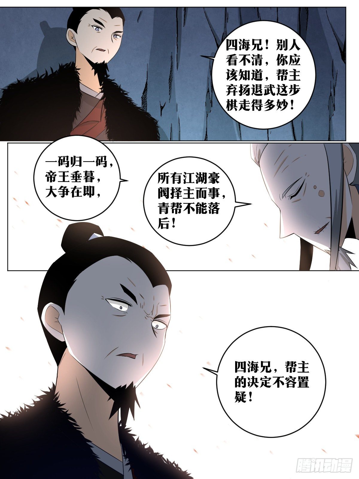 111-楚王10